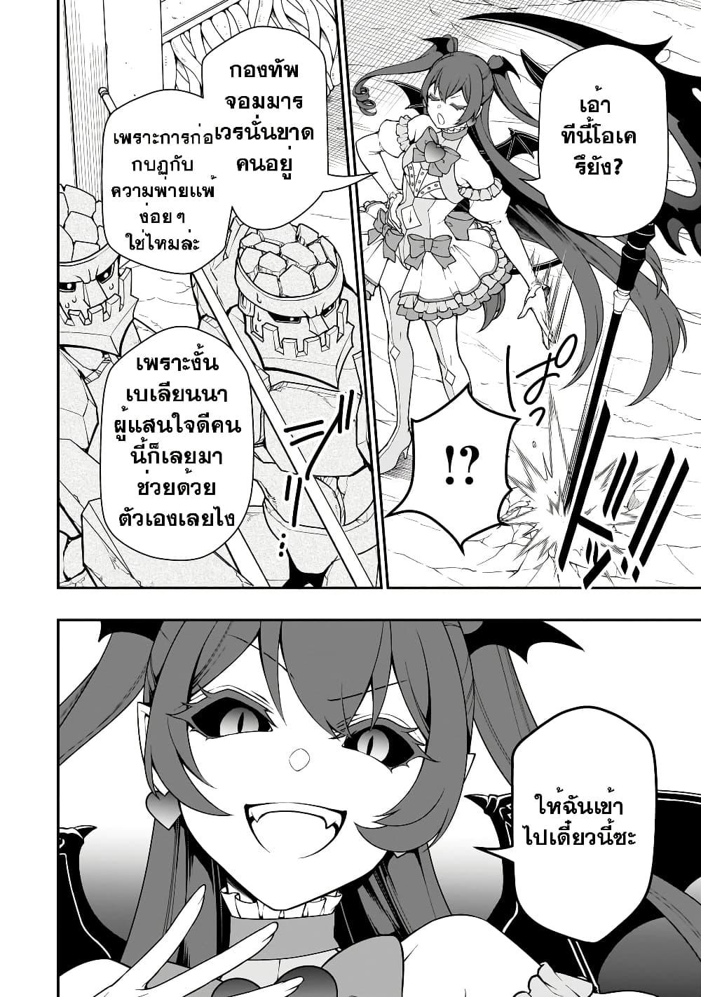 Manga-lc-com อ่านมังงะ อ่านการ์ตูน ออนไลน์ ฟรี Chillin Different World Life of the Ex-Brave Canditate was Cheat from Lv2 ตอนที่ 1 2 3 4 5 6 7 8 9 10 11 12 13 14 ฟรี ไม่มีโฆษณา Manga-lc - อ่าน มังงะ อ่าน การ์ตูน ออนไลน์ อ่านมังงะ ฟรี