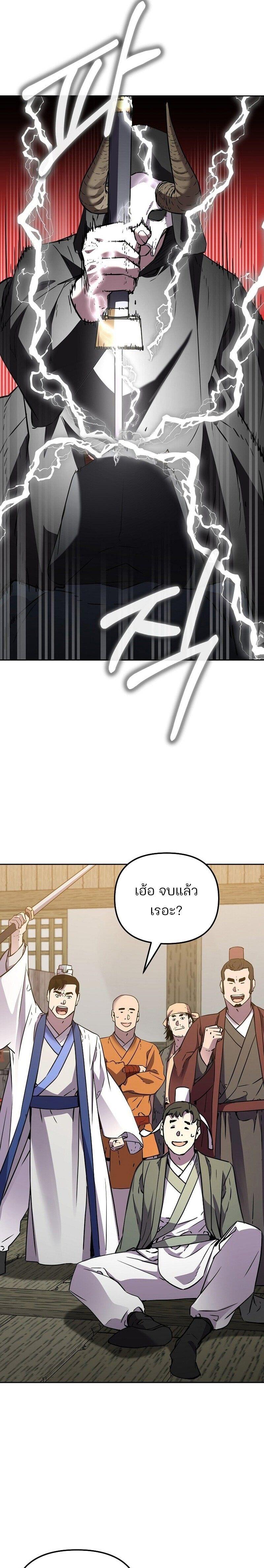 Manga-lc-com อ่านมังงะ อ่านการ์ตูน ออนไลน์ ฟรี The Reborn Ranker Chronicles ตอนที่ 1 2 3 4 5 6 7 8 9 10 11 12 13 14 ฟรี ไม่มีโฆษณา Manga-lc - อ่าน มังงะ อ่าน การ์ตูน ออนไลน์ อ่านมังงะ ฟรี