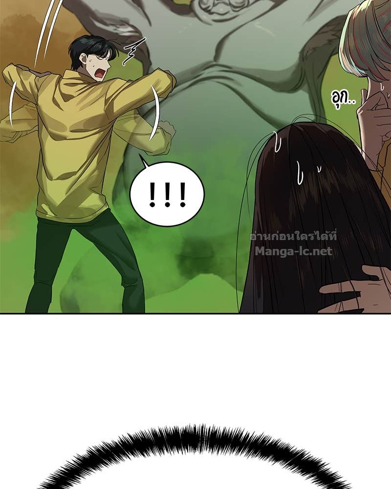 Doujin-Lc- อ่าน โดจิน มังฮวา เกาหลี ญี่ปุ่น จีน แปลไทย ข้าราชการพิเศษ ตอนที่ 1 2 3 4 5 6 7 8 9 10 11 12 13 14 ฟรี ไม่มีโฆษณา อ่าน โดจิน Manhwa เกาหลี ญี่ปุ่น จีน เรามีครบ คัดมาให้เน้นๆ โดจิน 18+ รับประกันความฟินโดย Doujin Lc