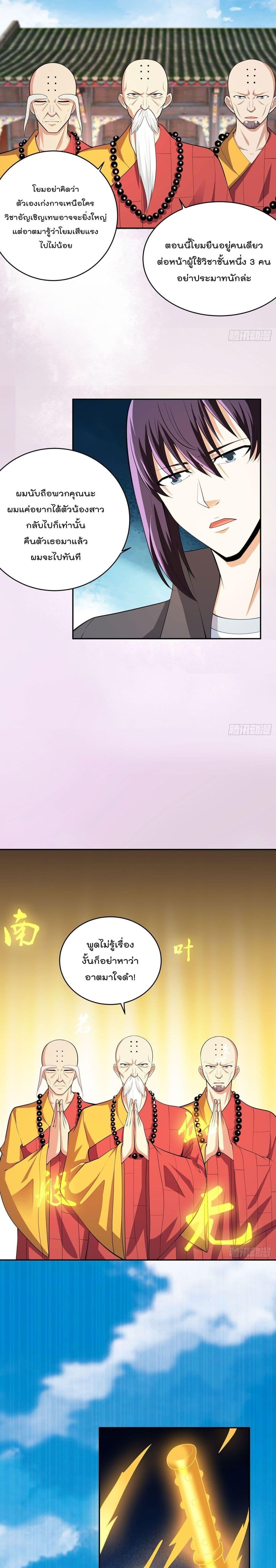 Manga-lc-com อ่านมังงะ อ่านการ์ตูน ออนไลน์ ฟรี The Cultivators Guardian in The City ตอนที่ 1 2 3 4 5 6 7 8 9 10 11 12 13 14 ฟรี ไม่มีโฆษณา Manga-lc - อ่าน มังงะ อ่าน การ์ตูน ออนไลน์ อ่านมังงะ ฟรี