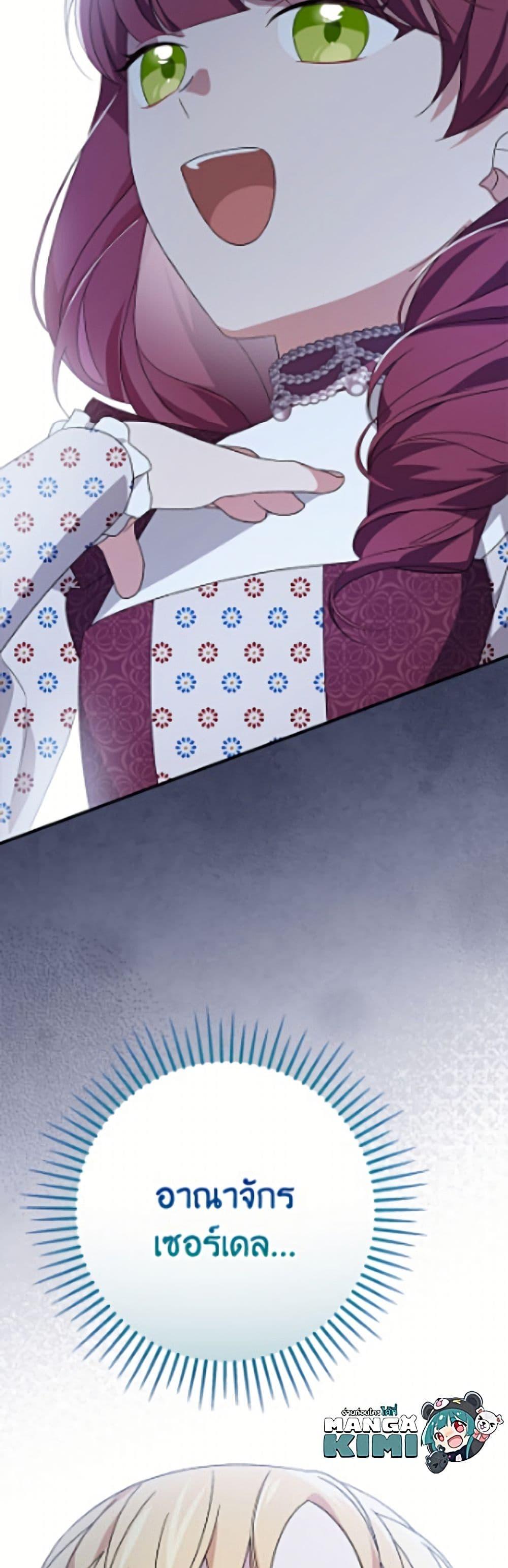 Manga-lc-com อ่านมังงะ อ่านการ์ตูน ออนไลน์ ฟรี I Was Just Having Fun With the Time Limit ตอนที่ 1 2 3 4 5 6 7 8 9 10 11 12 13 14 ฟรี ไม่มีโฆษณา Manga-lc - อ่าน มังงะ อ่าน การ์ตูน ออนไลน์ อ่านมังงะ ฟรี
