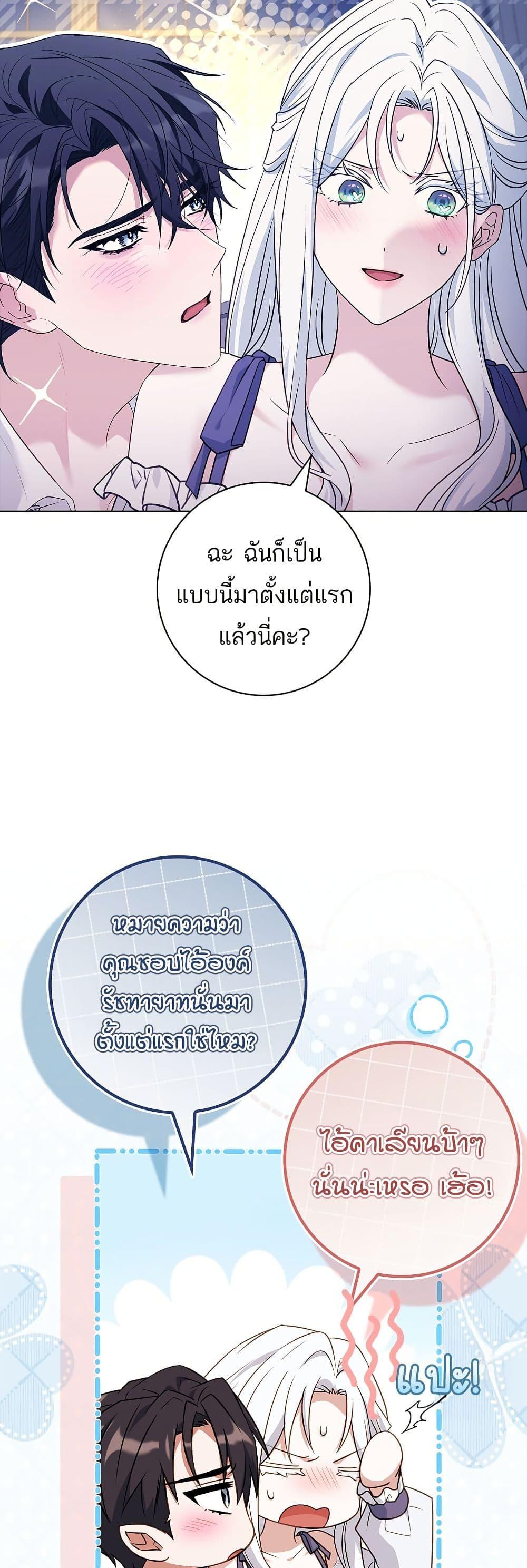 Manga-lc-com อ่านมังงะ อ่านการ์ตูน ออนไลน์ ฟรี Honey, Why Can’t We Get a Divorce ตอนที่ 1 2 3 4 5 6 7 8 9 10 11 12 13 14 ฟรี ไม่มีโฆษณา Manga-lc - อ่าน มังงะ อ่าน การ์ตูน ออนไลน์ อ่านมังงะ ฟรี