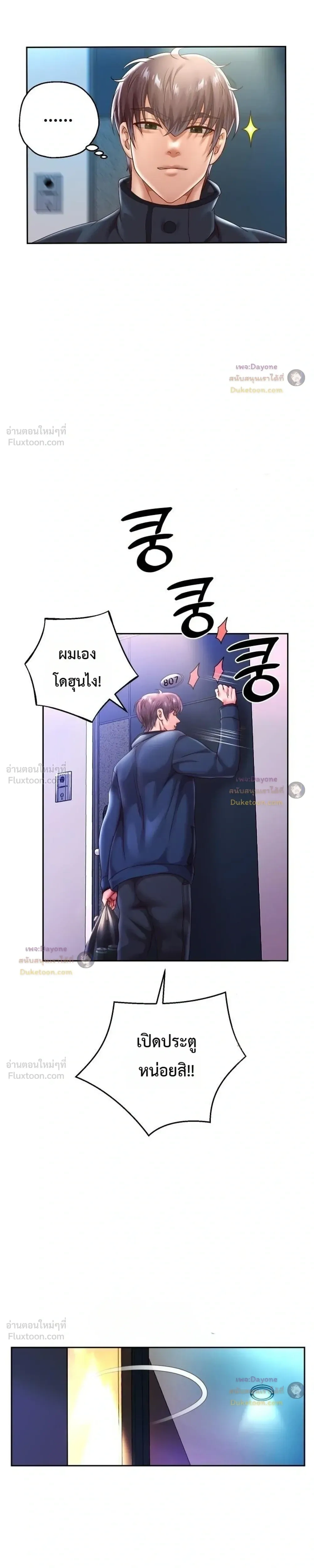 Doujin-Lc- อ่าน โดจิน มังฮวา เกาหลี ญี่ปุ่น จีน แปลไทย Reborn with a big dick! ขอเกิดใหม่ให้เจ้าโลกใหญ่ทีเถอะครับ! ตอนที่ 1 2 3 4 5 6 7 8 9 10 11 12 13 14 ฟรี ไม่มีโฆษณา อ่าน โดจิน Manhwa เกาหลี ญี่ปุ่น จีน เรามีครบ คัดมาให้เน้นๆ โดจิน 18+ รับประกันความฟินโดย  Doujin Lc