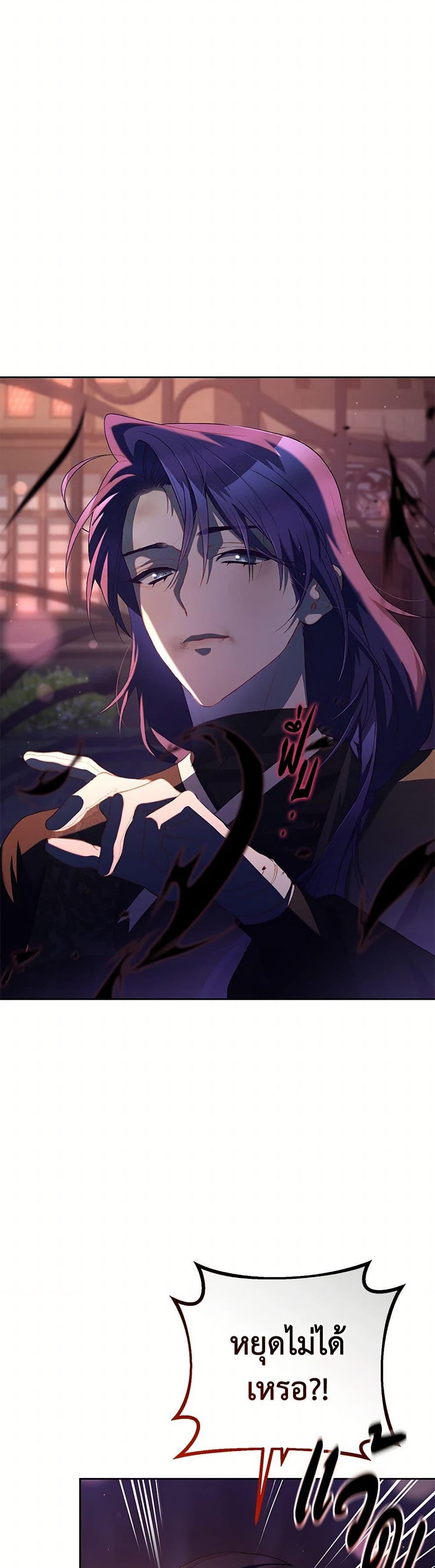 Manga-lc-com อ่านมังงะ อ่านการ์ตูน ออนไลน์ ฟรี Second Life of a Trash Princess ตอนที่ 1 2 3 4 5 6 7 8 9 10 11 12 13 14 ฟรี ไม่มีโฆษณา Manga-lc - อ่าน มังงะ อ่าน การ์ตูน ออนไลน์ อ่านมังงะ ฟรี