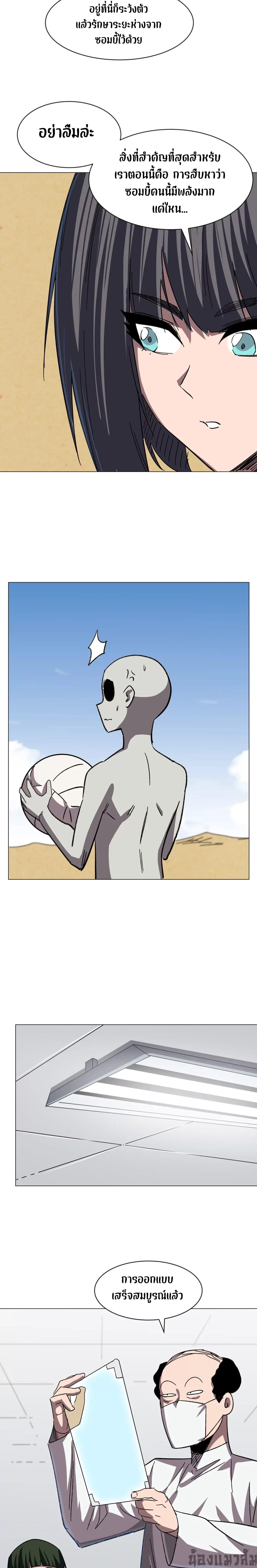 Manga-lc-com อ่านมังงะ อ่านการ์ตูน ออนไลน์ ฟรี Mr.Zombie ตอนที่ 1 2 3 4 5 6 7 8 9 10 11 12 13 14 ฟรี ไม่มีโฆษณา Manga-lc - อ่าน มังงะ อ่าน การ์ตูน ออนไลน์ อ่านมังงะ ฟรี