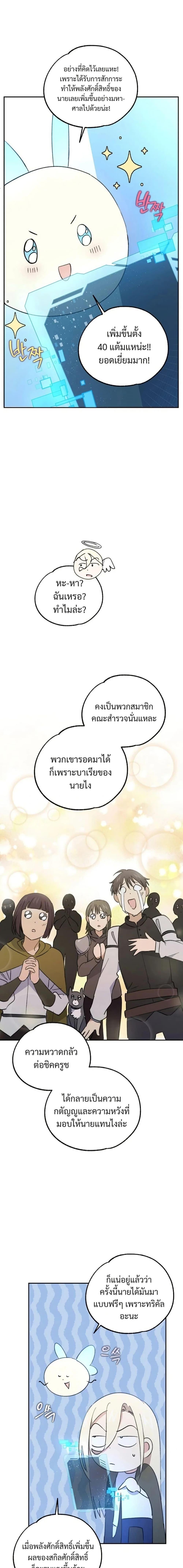 Manga-lc-com อ่านมังงะ อ่านการ์ตูน ออนไลน์ ฟรี Steal from the Devil’s Pocket ตอนที่ 1 2 3 4 5 6 7 8 9 10 11 12 13 14 ฟรี ไม่มีโฆษณา Manga-lc - อ่าน มังงะ อ่าน การ์ตูน ออนไลน์ อ่านมังงะ ฟรี