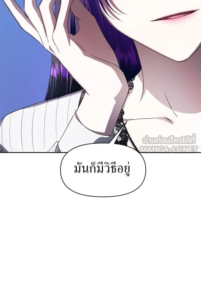 ชิงชีวิตพลิกลิขิตชะตา ตอนที่ 45. ได้ข่าวว่าฆ่าพ่อของตัวเอง(1) รูปที่ 93