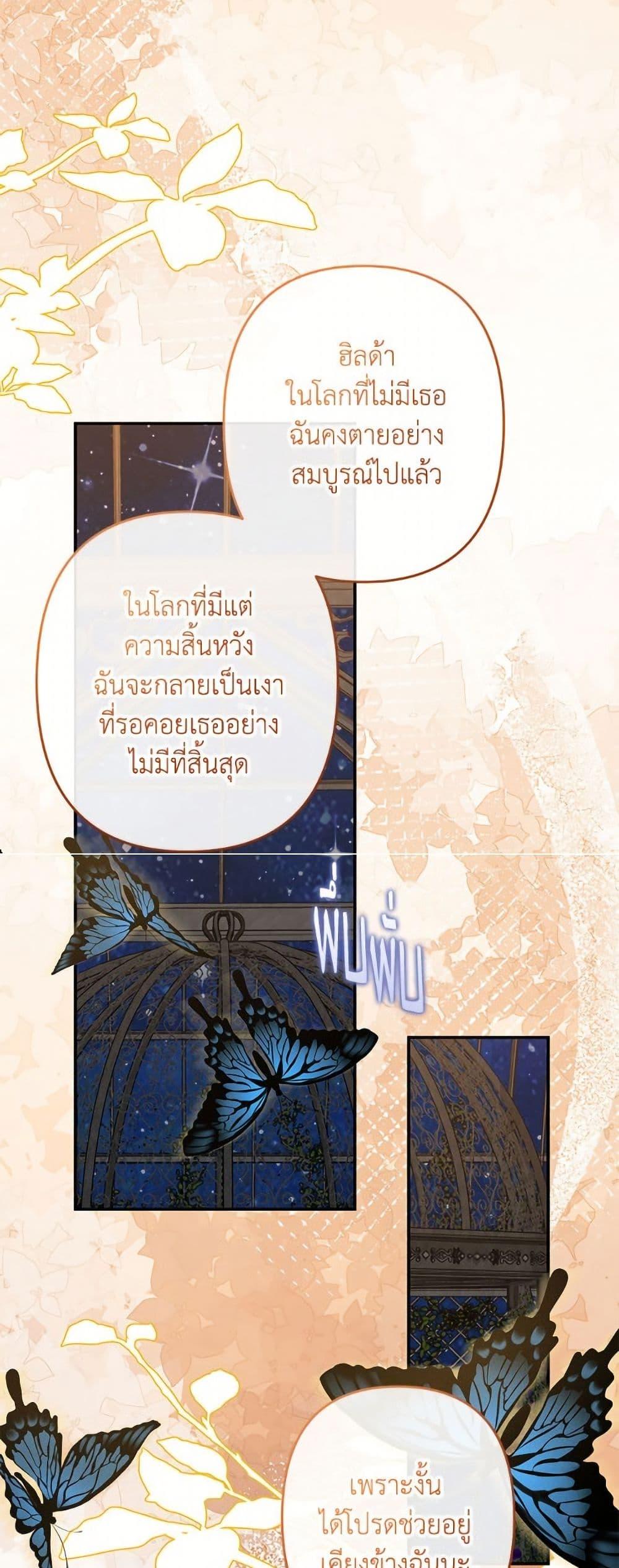 Manga-lc-com อ่านมังงะ อ่านการ์ตูน ออนไลน์ ฟรี How to Survive as a Maid in a Horror Game ตอนที่ 1 2 3 4 5 6 7 8 9 10 11 12 13 14 ฟรี ไม่มีโฆษณา Manga-lc - อ่าน มังงะ อ่าน การ์ตูน ออนไลน์ อ่านมังงะ ฟรี