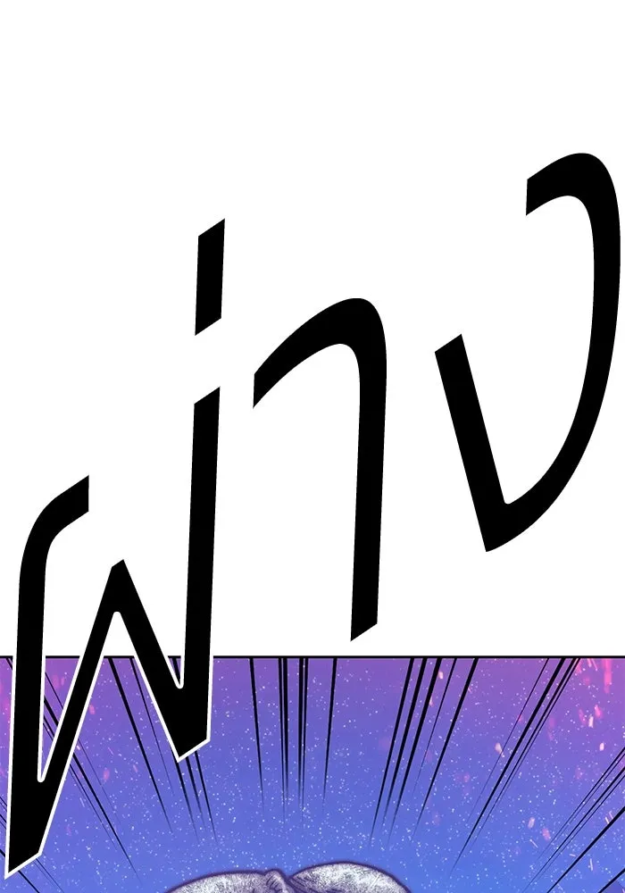 +99 ท่อนไม้พร้อมบวก ตอนที่ 67 รูปที่ 371