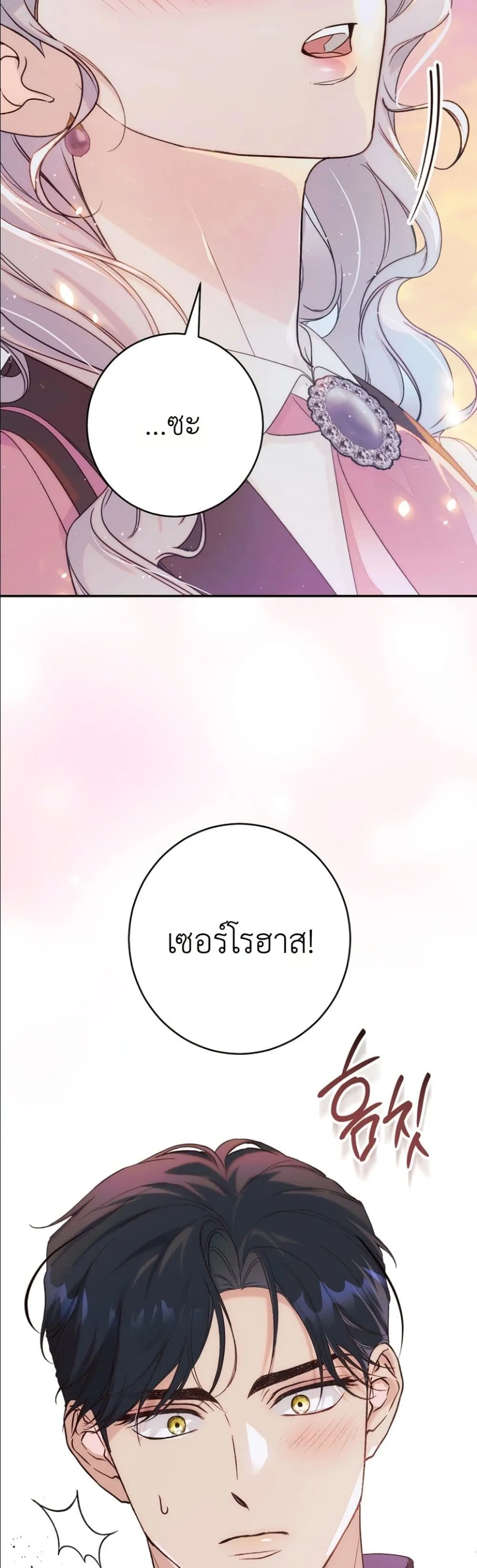 Manga-lc-com อ่านมังงะ อ่านการ์ตูน ออนไลน์ ฟรี Dating the Emperor in Secret, but I Don’t Know About It ตอนที่ 1 2 3 4 5 6 7 8 9 10 11 12 13 14 ฟรี ไม่มีโฆษณา Manga-lc - อ่าน มังงะ อ่าน การ์ตูน ออนไลน์ อ่านมังงะ ฟรี