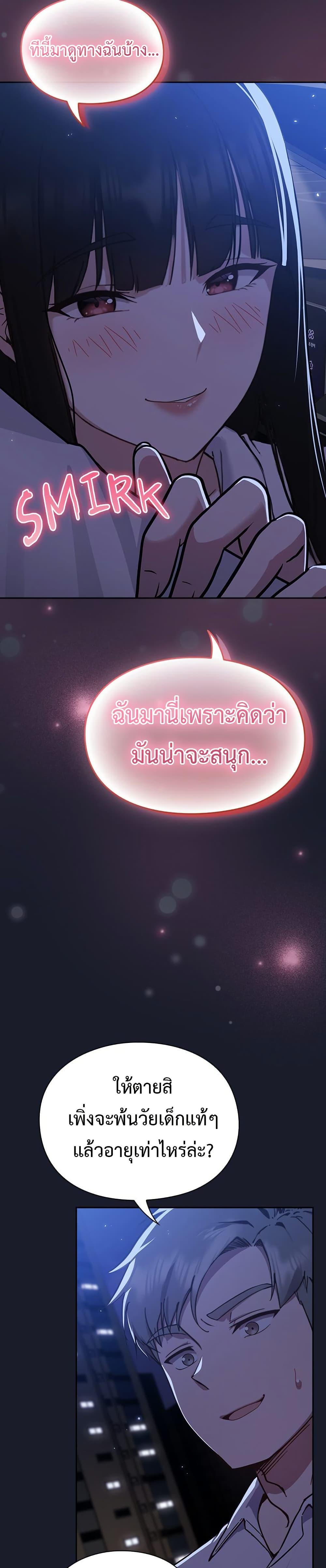 Doujin-Lc- อ่าน โดจิน มังฮวา เกาหลี ญี่ปุ่น จีน แปลไทย Let’s Play Hooky ตอนที่ 1 2 3 4 5 6 7 8 9 10 11 12 13 14 ฟรี ไม่มีโฆษณา อ่าน โดจิน Manhwa เกาหลี ญี่ปุ่น จีน เรามีครบ คัดมาให้เน้นๆ โดจิน 18+ รับประกันความฟินโดย  Doujin Lc
