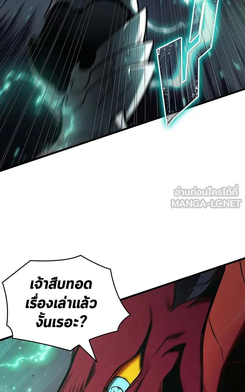 Omniscient Reader อ่านชะตาวันสิ้นโลก ตอนที่ 30 ปราสาทมืด (6) รูปที่ 30