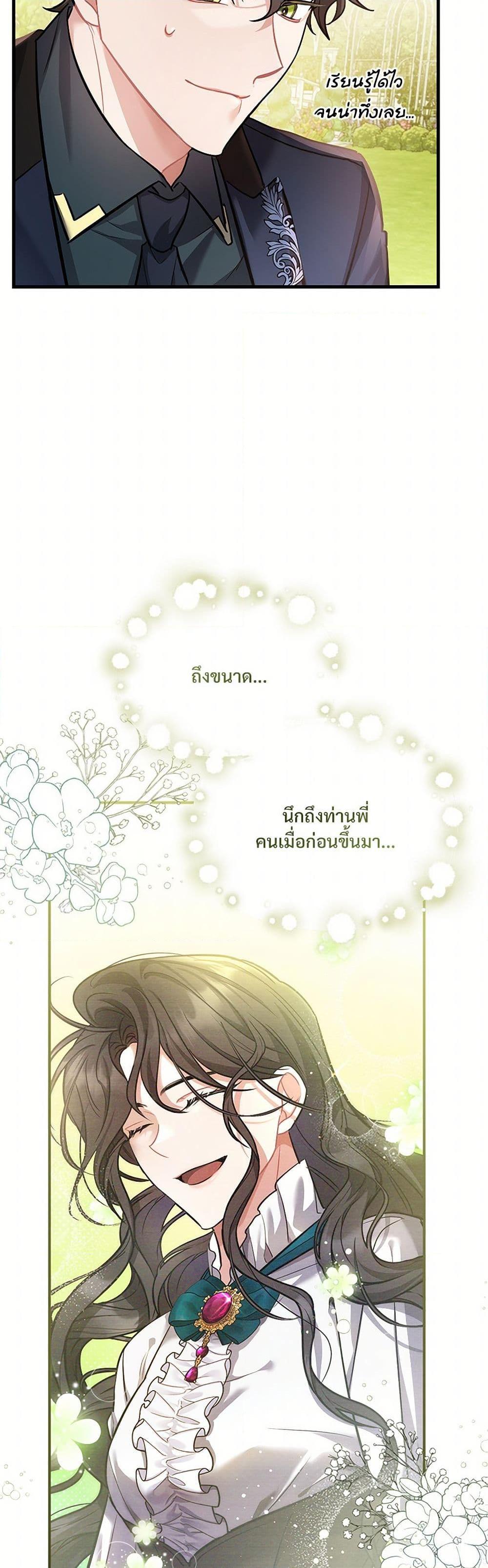 Manga-lc-com อ่านมังงะ อ่านการ์ตูน ออนไลน์ ฟรี The Night Without Shadows ตอนที่ 1 2 3 4 5 6 7 8 9 10 11 12 13 14 ฟรี ไม่มีโฆษณา Manga-lc - อ่าน มังงะ อ่าน การ์ตูน ออนไลน์ อ่านมังงะ ฟรี