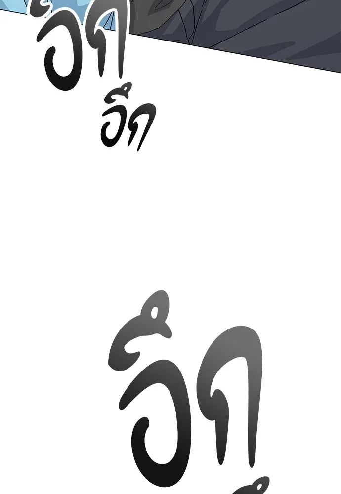 ตั้งแคมป์ฮีลใจในต่างโลก ตอนที่ 1 รูปที่ 14