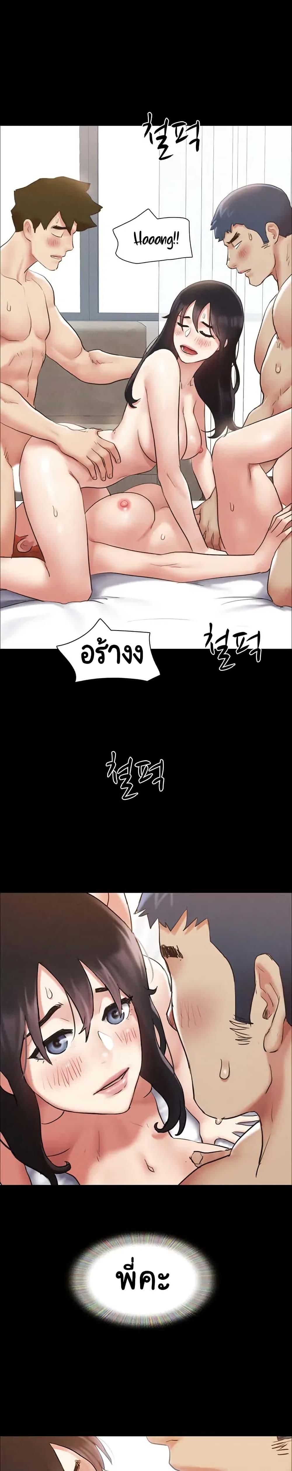 Doujin-Lc- อ่าน โดจิน มังฮวา เกาหลี ญี่ปุ่น จีน แปลไทย Everything Is Agreed ตอนที่ 1 2 3 4 5 6 7 8 9 10 11 12 13 14 ฟรี ไม่มีโฆษณา อ่าน โดจิน Manhwa เกาหลี ญี่ปุ่น จีน เรามีครบ คัดมาให้เน้นๆ โดจิน 18+ รับประกันความฟินโดย  Doujin Lc