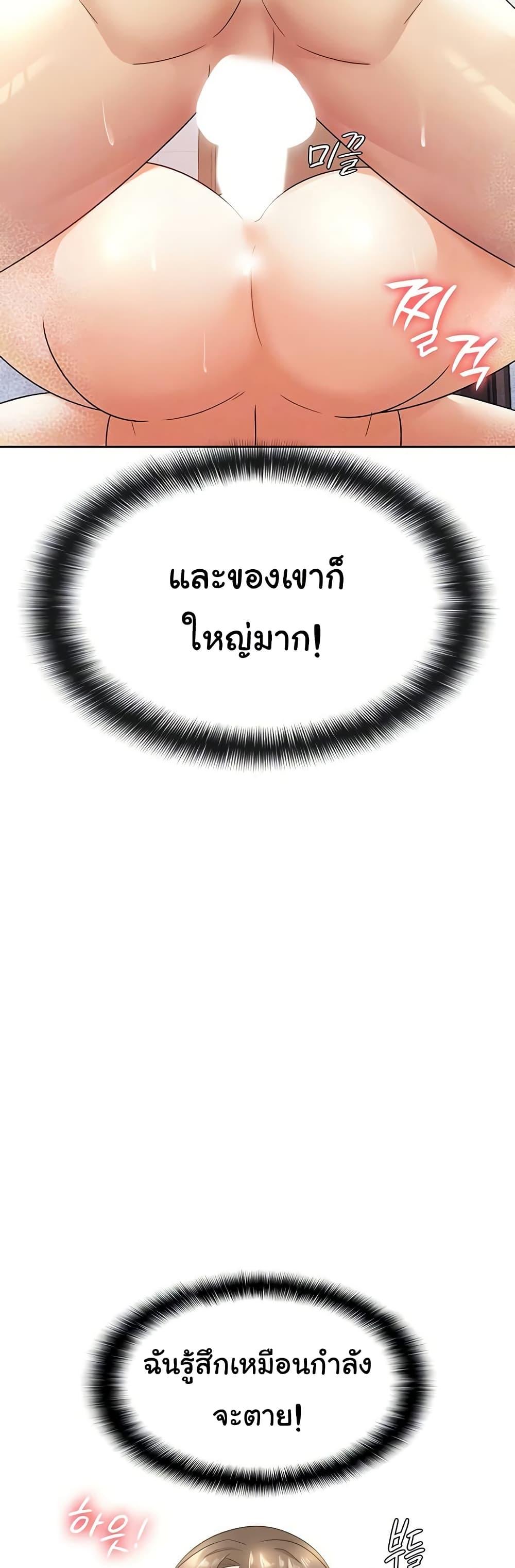 Doujin-Lc- อ่าน โดจิน มังฮวา เกาหลี ญี่ปุ่น จีน แปลไทย Tax Girlfriend ตอนที่ 1 2 3 4 5 6 7 8 9 10 11 12 13 14 ฟรี ไม่มีโฆษณา อ่าน โดจิน Manhwa เกาหลี ญี่ปุ่น จีน เรามีครบ คัดมาให้เน้นๆ โดจิน 18+ รับประกันความฟินโดย  Doujin Lc