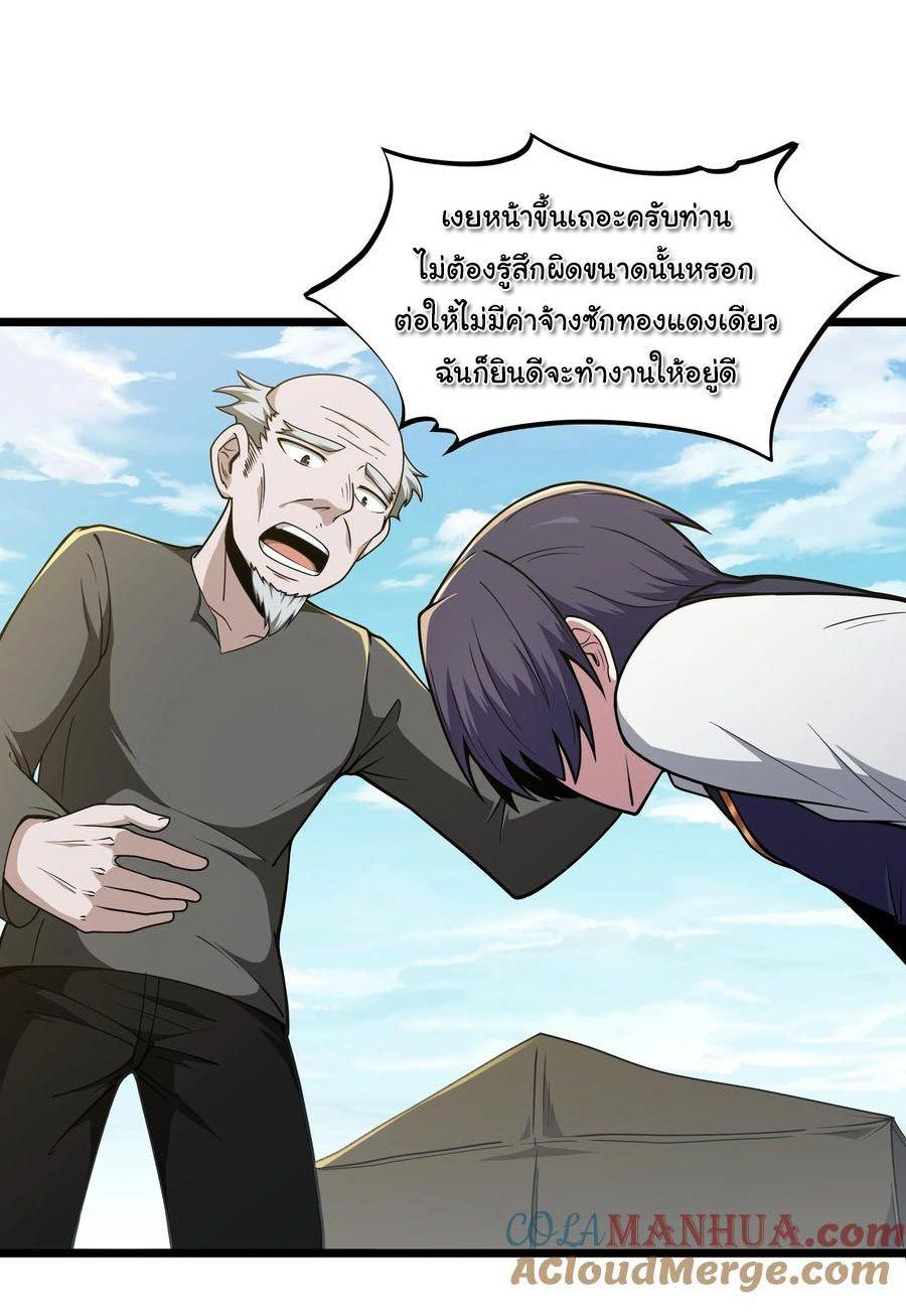 Manga-lc-com อ่านมังงะ อ่านการ์ตูน ออนไลน์ ฟรี This Hero is a Money Supremacist ตอนที่ 1 2 3 4 5 6 7 8 9 10 11 12 13 14 ฟรี ไม่มีโฆษณา Manga-lc - อ่าน มังงะ อ่าน การ์ตูน ออนไลน์ อ่านมังงะ ฟรี