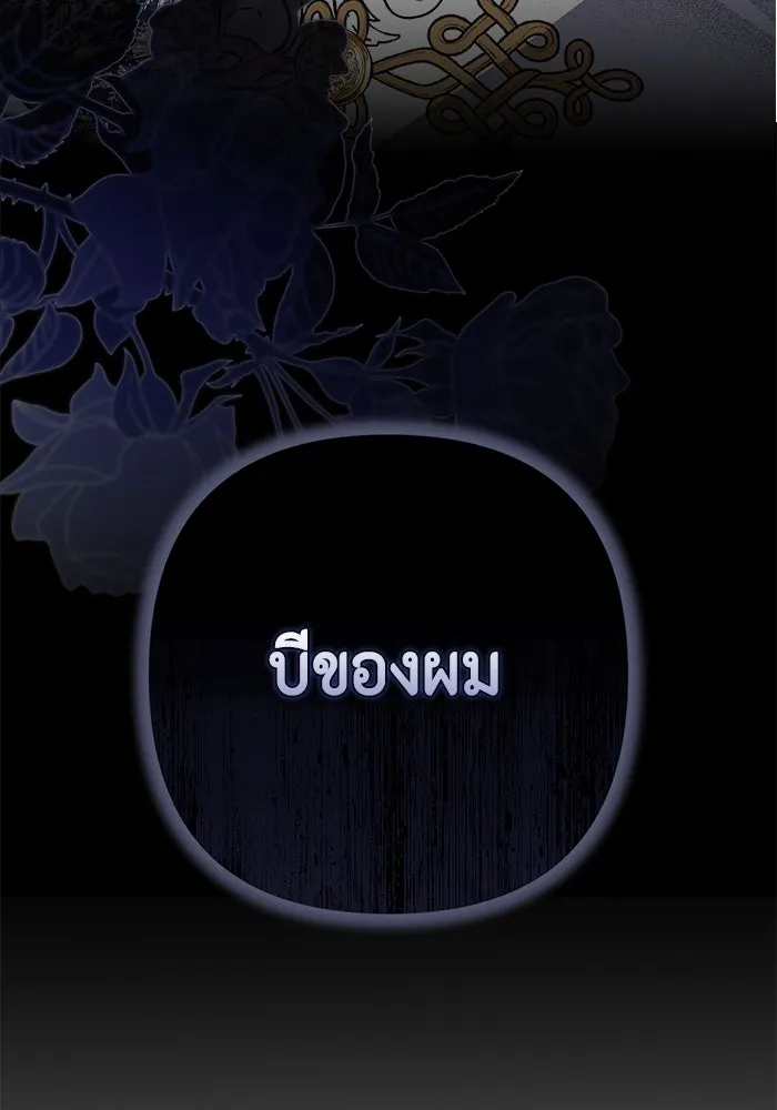 ละครชีวิตลิขิตรัก ตอนที่ 12 รูปที่ 34