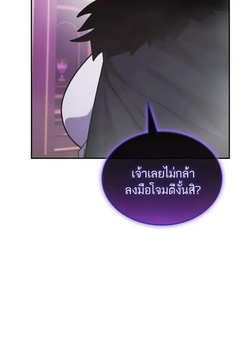 Subscribed To The Transcendental Channels แค_กดส_บตะไคร_ ก_ได_พล_งมาเฉยเลย ตอนที่ ตอนที่ 92 รูปที่ 32
