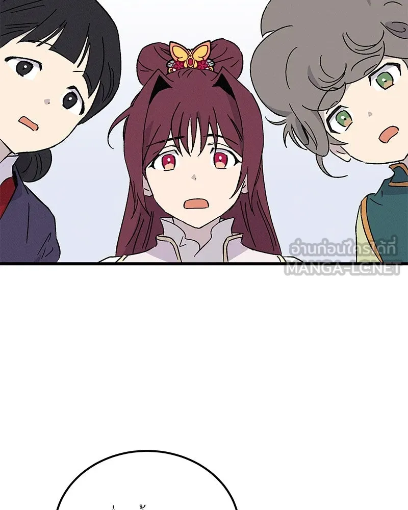 ข้าต้องไม่ใช่พระชายา ตอนที่ 69 รูปที่ 81