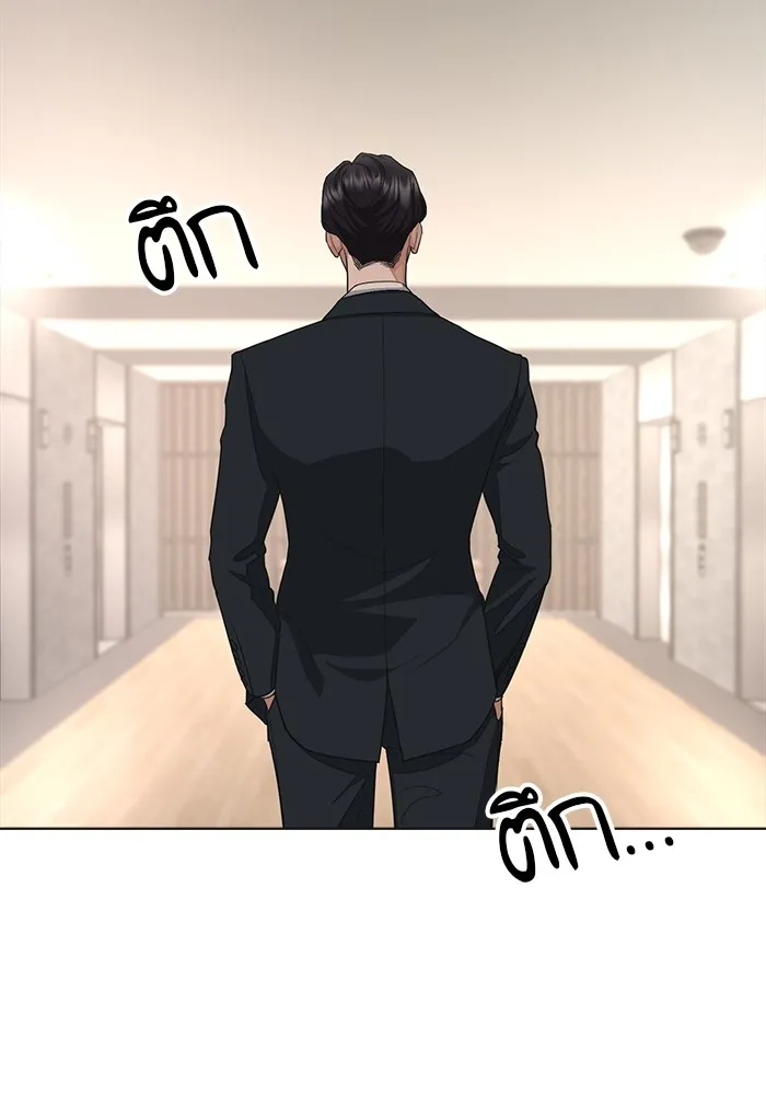 ความรักของอิซอบ ตอนที่ 2 รูปที่ 125