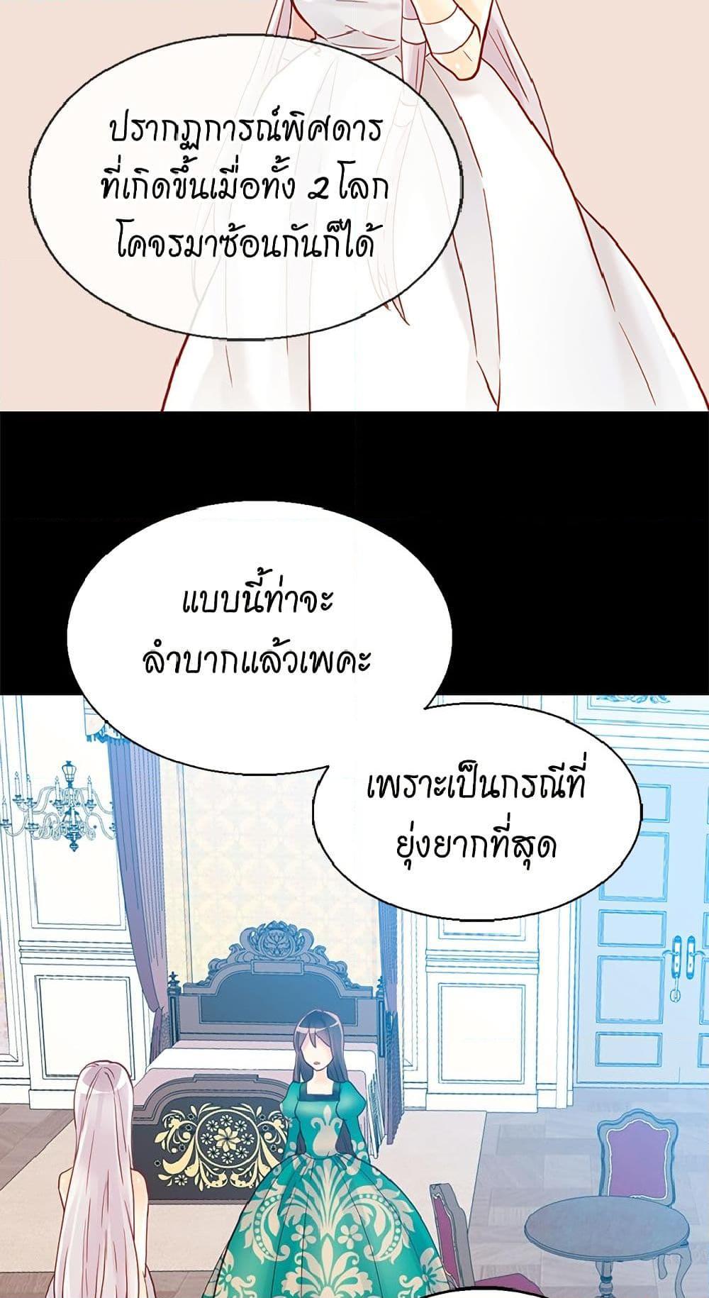 Manga-lc-com อ่านมังงะ อ่านการ์ตูน ออนไลน์ ฟรี Isekai Empress ตอนที่ 1 2 3 4 5 6 7 8 9 10 11 12 13 14 ฟรี ไม่มีโฆษณา Manga-lc - อ่าน มังงะ อ่าน การ์ตูน ออนไลน์ อ่านมังงะ ฟรี
