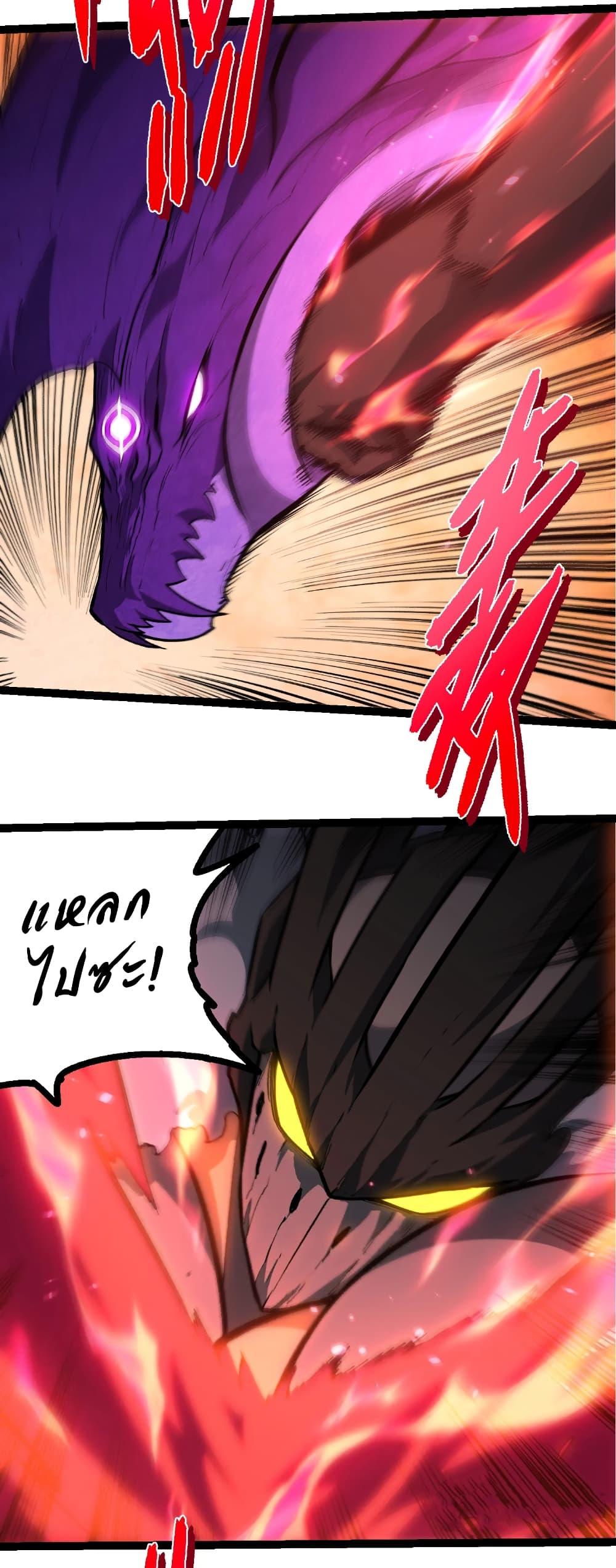 Manga-lc-com อ่านมังงะ อ่านการ์ตูน ออนไลน์ ฟรี Evolution from the Big Tree ตอนที่ 1 2 3 4 5 6 7 8 9 10 11 12 13 14 ฟรี ไม่มีโฆษณา Manga-lc - อ่าน มังงะ อ่าน การ์ตูน ออนไลน์ อ่านมังงะ ฟรี