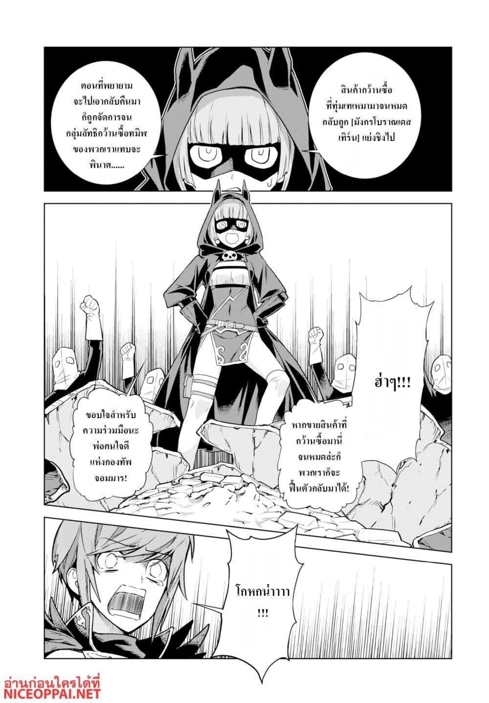 Manga-lc-com อ่านมังงะ อ่านการ์ตูน ออนไลน์ ฟรี Megami no Kago wo Ukeshi Mama no Saga ตอนที่ 1 2 3 4 5 6 7 8 9 10 11 12 13 14 ฟรี ไม่มีโฆษณา Manga-lc - อ่าน มังงะ อ่าน การ์ตูน ออนไลน์ อ่านมังงะ ฟรี