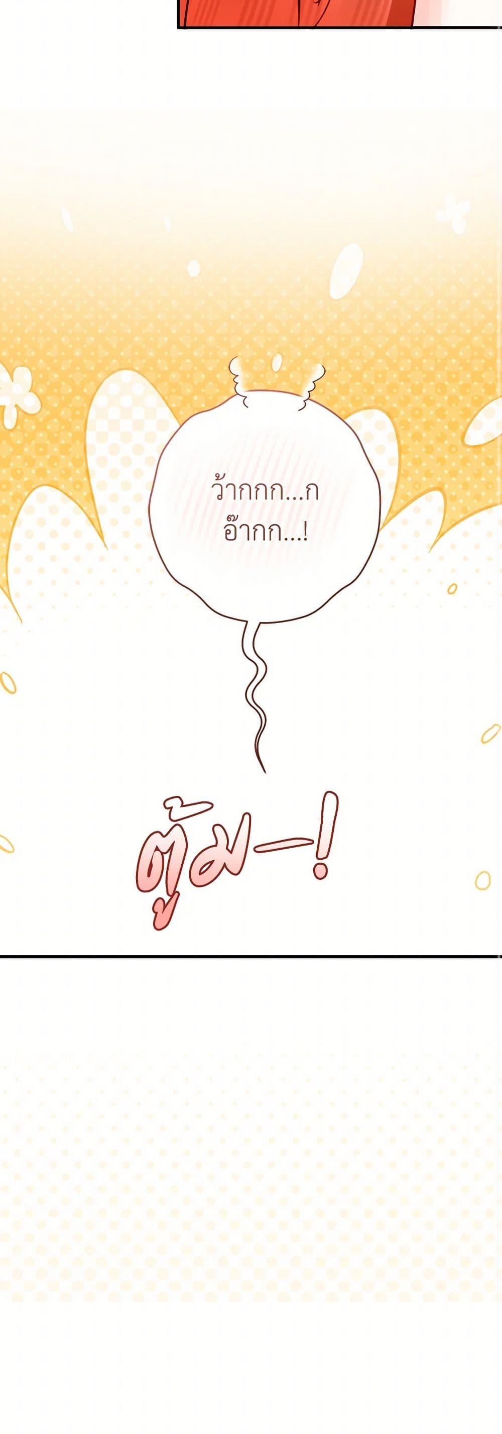 Manga-lc-com อ่านมังงะ อ่านการ์ตูน ออนไลน์ ฟรี The Archduke’s Gorgeous Wedding Was a Fraud ตอนที่ 1 2 3 4 5 6 7 8 9 10 11 12 13 14 ฟรี ไม่มีโฆษณา Manga-lc - อ่าน มังงะ อ่าน การ์ตูน ออนไลน์ อ่านมังงะ ฟรี