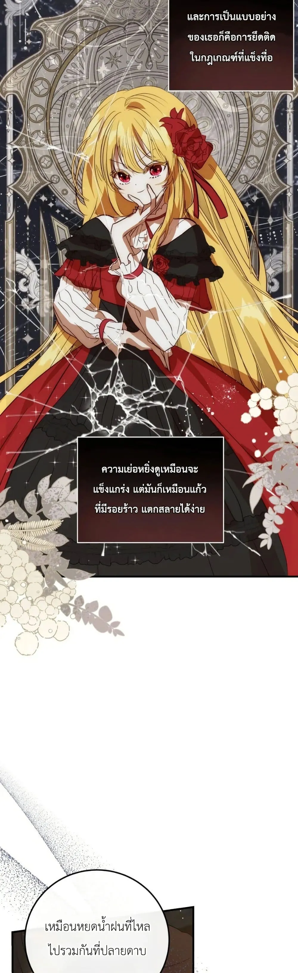 Manga-lc-com อ่านมังงะ อ่านการ์ตูน ออนไลน์ ฟรี How to Survive as the Daughter of the Emperor Who Killed Me ตอนที่ 1 2 3 4 5 6 7 8 9 10 11 12 13 14 ฟรี ไม่มีโฆษณา Manga-lc - อ่าน มังงะ อ่าน การ์ตูน ออนไลน์ อ่านมังงะ ฟรี