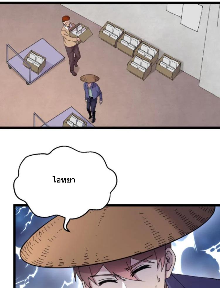 Manga-lc-com อ่านมังงะ อ่านการ์ตูน ออนไลน์ ฟรี Rebirth Back to 1983 to be a Millionaire ตอนที่ 1 2 3 4 5 6 7 8 9 10 11 12 13 14 ฟรี ไม่มีโฆษณา Manga-lc - อ่าน มังงะ อ่าน การ์ตูน ออนไลน์ อ่านมังงะ ฟรี