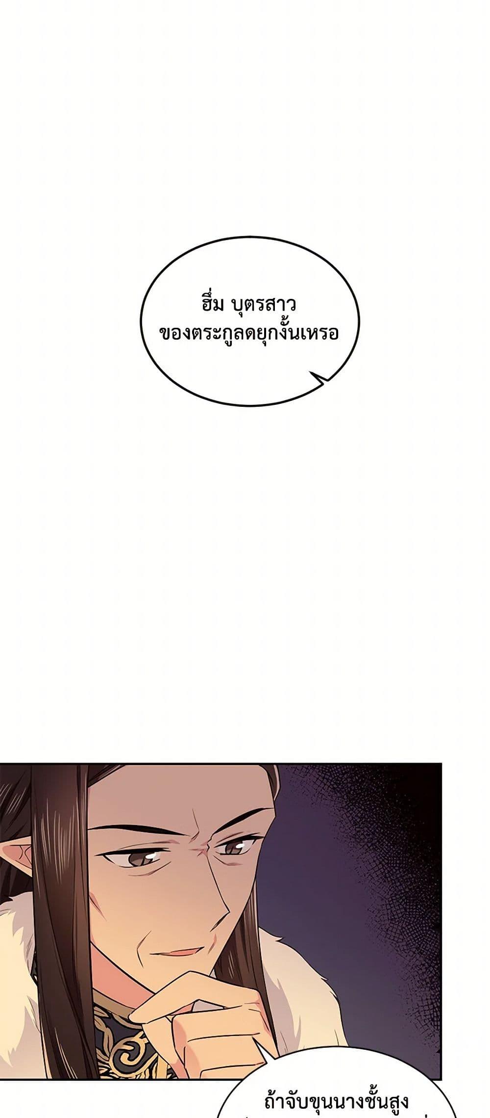 Manga-lc-com อ่านมังงะ อ่านการ์ตูน ออนไลน์ ฟรี My Goal is to Live a Long ตอนที่ 1 2 3 4 5 6 7 8 9 10 11 12 13 14 ฟรี ไม่มีโฆษณา Manga-lc - อ่าน มังงะ อ่าน การ์ตูน ออนไลน์ อ่านมังงะ ฟรี