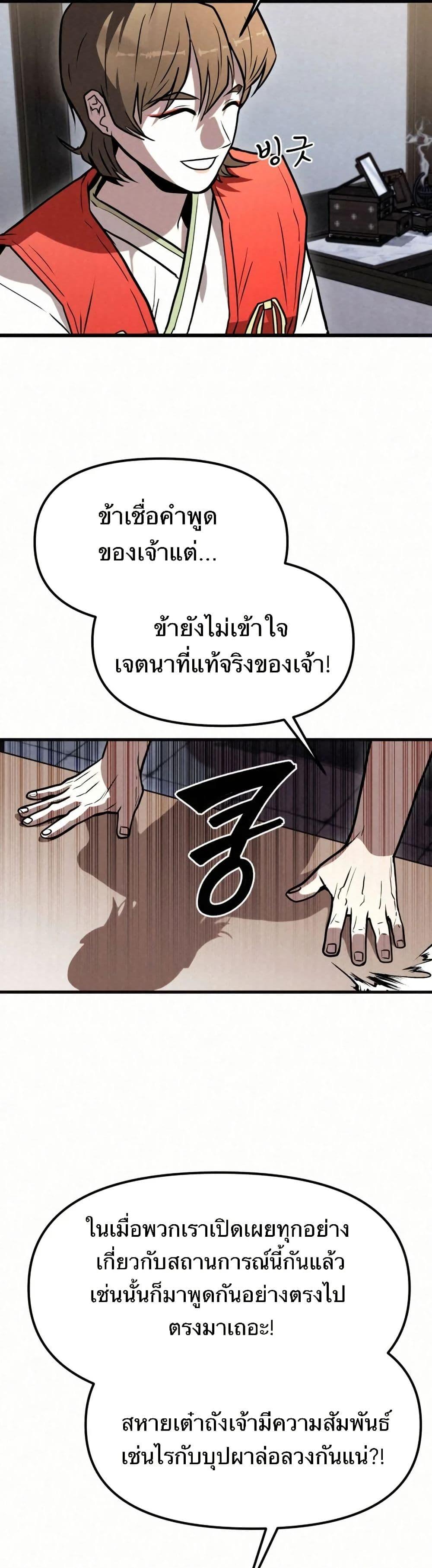 Manga-lc-com อ่านมังงะ อ่านการ์ตูน ออนไลน์ ฟรี Black Fox Sword Master of Mount Kunlun ตอนที่ 1 2 3 4 5 6 7 8 9 10 11 12 13 14 ฟรี ไม่มีโฆษณา Manga-lc - อ่าน มังงะ อ่าน การ์ตูน ออนไลน์ อ่านมังงะ ฟรี