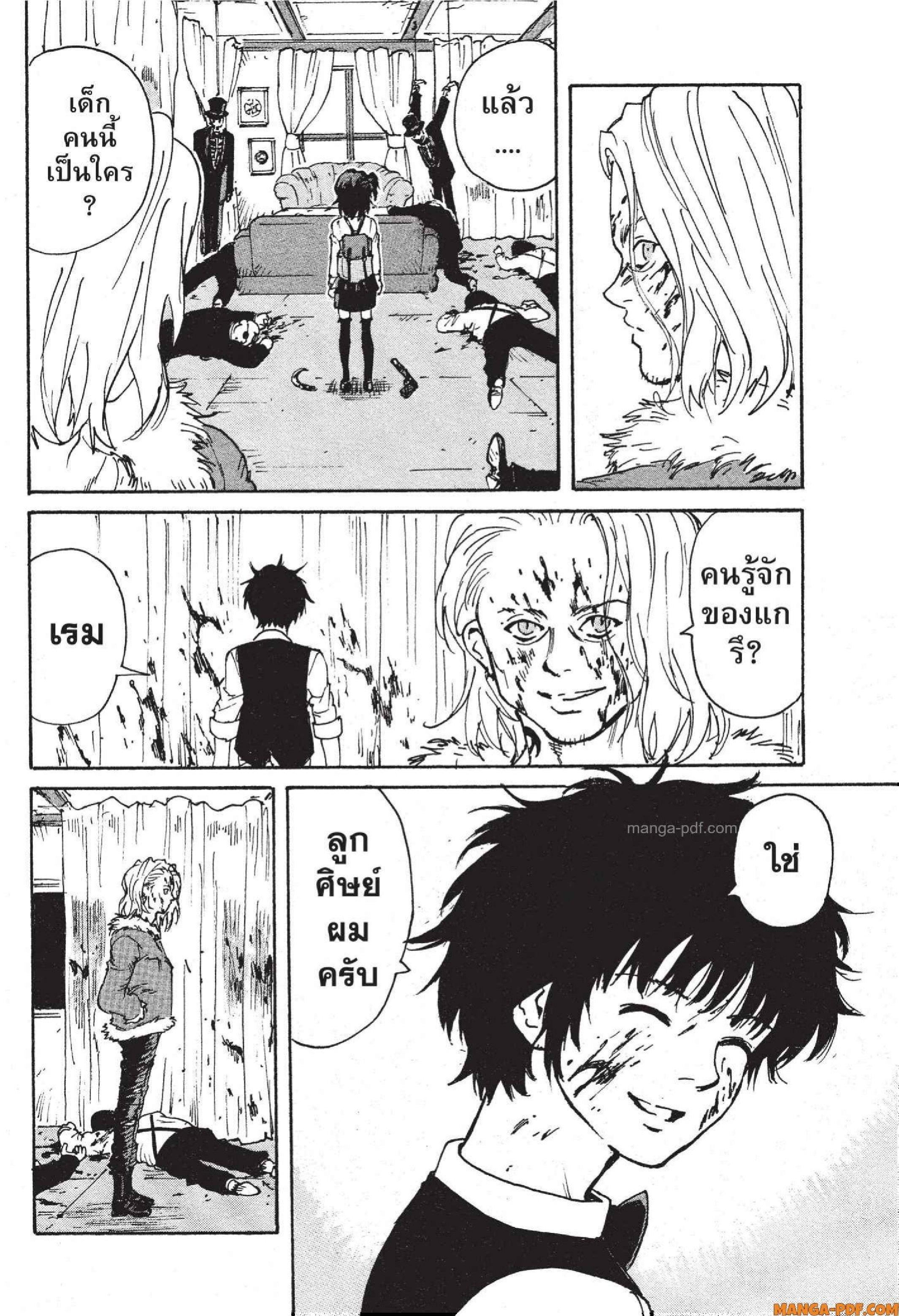 Manga-lc-com อ่านมังงะ อ่านการ์ตูน ออนไลน์ ฟรี Candy and Cigarettes ตอนที่ 1 2 3 4 5 6 7 8 9 10 11 12 13 14 ฟรี ไม่มีโฆษณา Manga-lc - อ่าน มังงะ อ่าน การ์ตูน ออนไลน์ อ่านมังงะ ฟรี