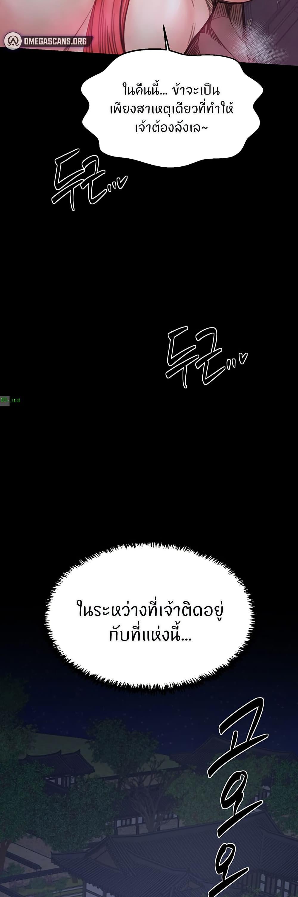 Doujin-Lc- อ่าน โดจิน มังฮวา เกาหลี ญี่ปุ่น จีน แปลไทย The Servant’s Story ตอนที่ 1 2 3 4 5 6 7 8 9 10 11 12 13 14 ฟรี ไม่มีโฆษณา อ่าน โดจิน Manhwa เกาหลี ญี่ปุ่น จีน เรามีครบ คัดมาให้เน้นๆ โดจิน 18+ รับประกันความฟินโดย  Doujin Lc