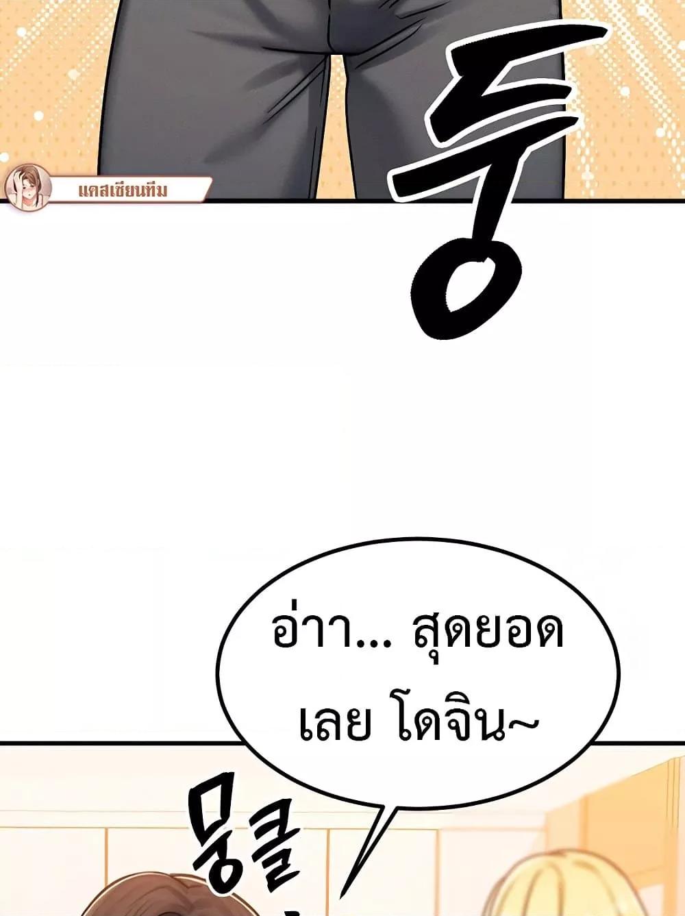 Doujin-Lc- อ่าน โดจิน มังฮวา เกาหลี ญี่ปุ่น จีน แปลไทย My Body Got Switched ตอนที่ 1 2 3 4 5 6 7 8 9 10 11 12 13 14 ฟรี ไม่มีโฆษณา อ่าน โดจิน Manhwa เกาหลี ญี่ปุ่น จีน เรามีครบ คัดมาให้เน้นๆ โดจิน 18+ รับประกันความฟินโดย  Doujin Lc