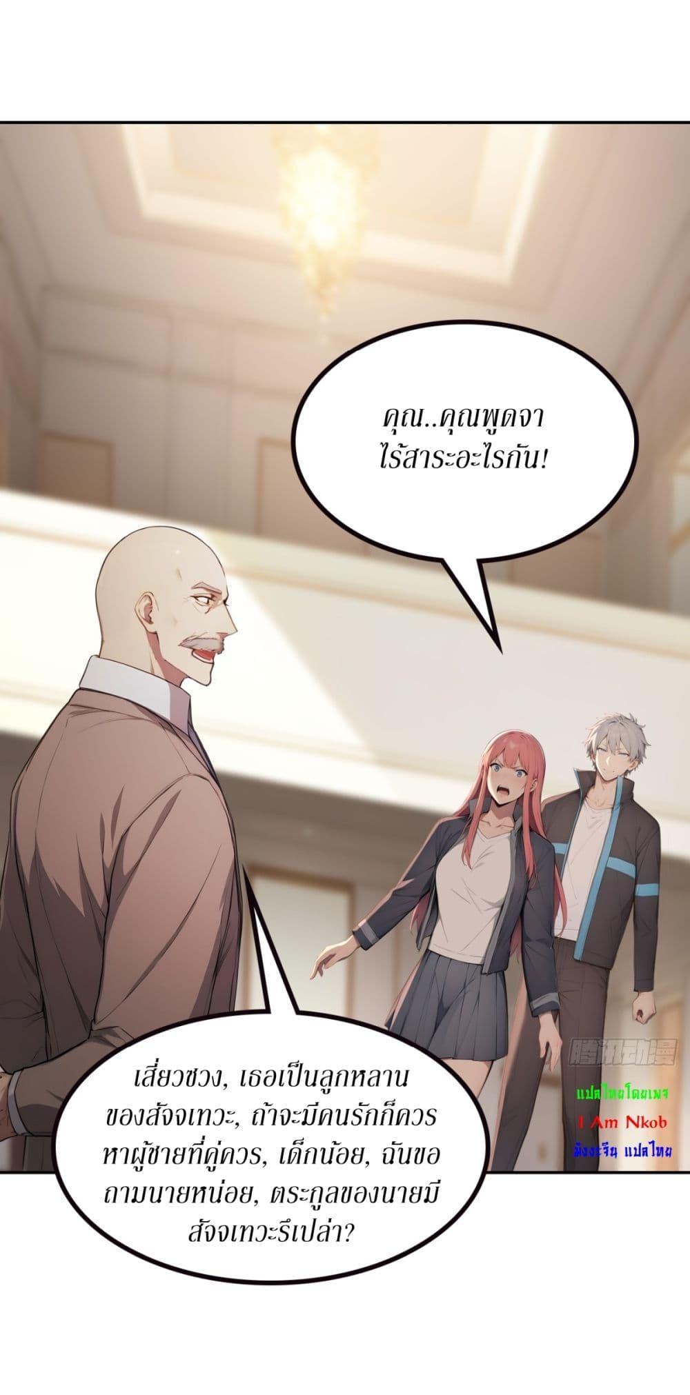 Manga-lc-com อ่านมังงะ อ่านการ์ตูน ออนไลน์ ฟรี Gods Of All People I Sacrificed Hundreds Of Millions Of Living Beings To Become A God ตอนที่ 1 2 3 4 5 6 7 8 9 10 11 12 13 14 ฟรี ไม่มีโฆษณา Manga-lc - อ่าน มังงะ อ่าน การ์ตูน ออนไลน์ อ่านมังงะ ฟรี