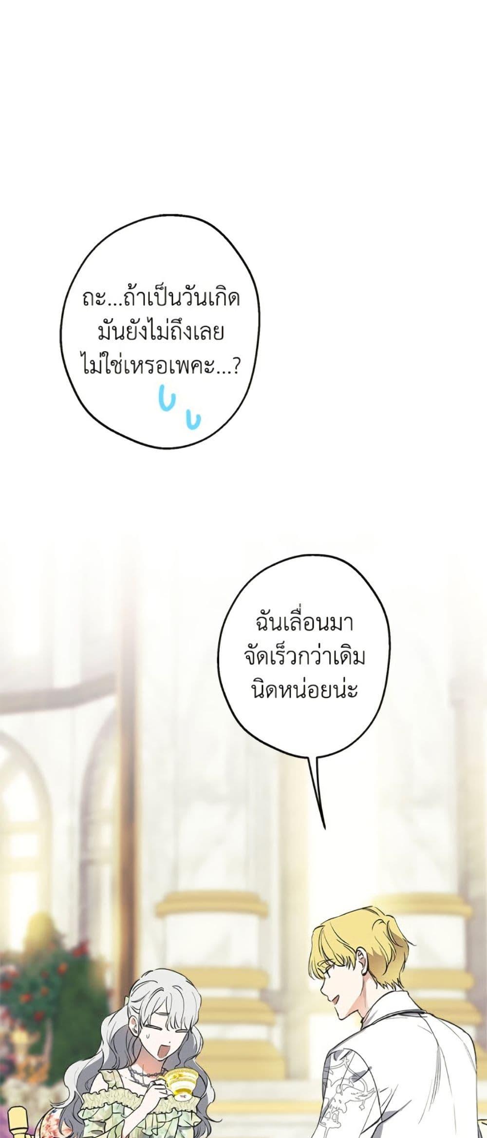 Manga-lc-com อ่านมังงะ อ่านการ์ตูน ออนไลน์ ฟรี The Strongest Characters in the World are Obsessed With Me ตอนที่ 1 2 3 4 5 6 7 8 9 10 11 12 13 14 ฟรี ไม่มีโฆษณา Manga-lc - อ่าน มังงะ อ่าน การ์ตูน ออนไลน์ อ่านมังงะ ฟรี