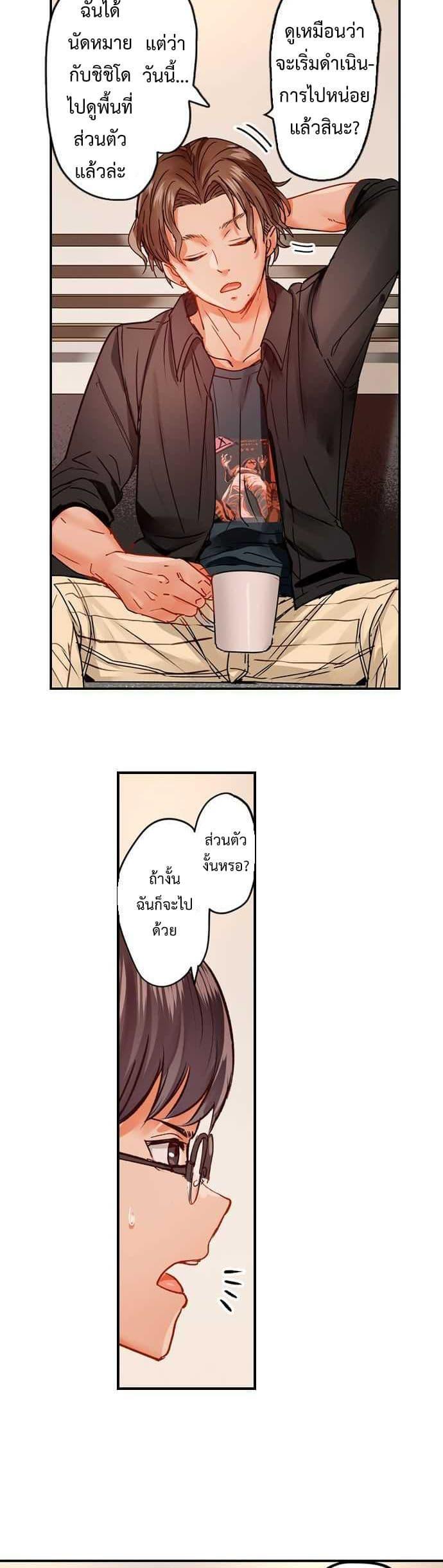 Doujin-Lc- อ่าน โดจิน มังฮวา เกาหลี ญี่ปุ่น จีน แปลไทย Married Couple ตอนที่ 1 2 3 4 5 6 7 8 9 10 11 12 13 14 ฟรี ไม่มีโฆษณา อ่าน โดจิน Manhwa เกาหลี ญี่ปุ่น จีน เรามีครบ คัดมาให้เน้นๆ โดจิน 18+ รับประกันความฟินโดย  Doujin Lc
