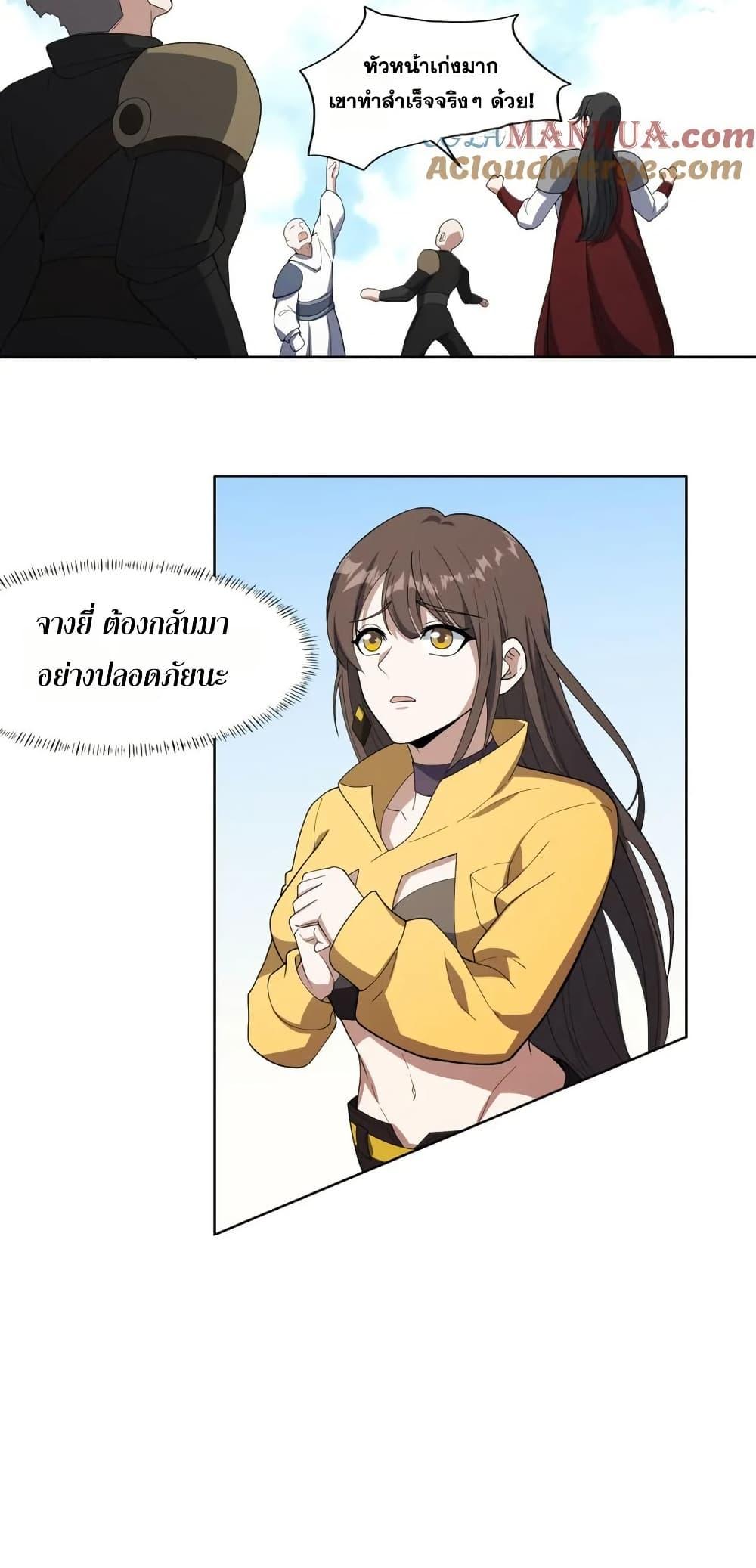 Manga-lc-com อ่านมังงะ อ่านการ์ตูน ออนไลน์ ฟรี I Rely On Cheat To Hunt Gods ตอนที่ 1 2 3 4 5 6 7 8 9 10 11 12 13 14 ฟรี ไม่มีโฆษณา Manga-lc - อ่าน มังงะ อ่าน การ์ตูน ออนไลน์ อ่านมังงะ ฟรี