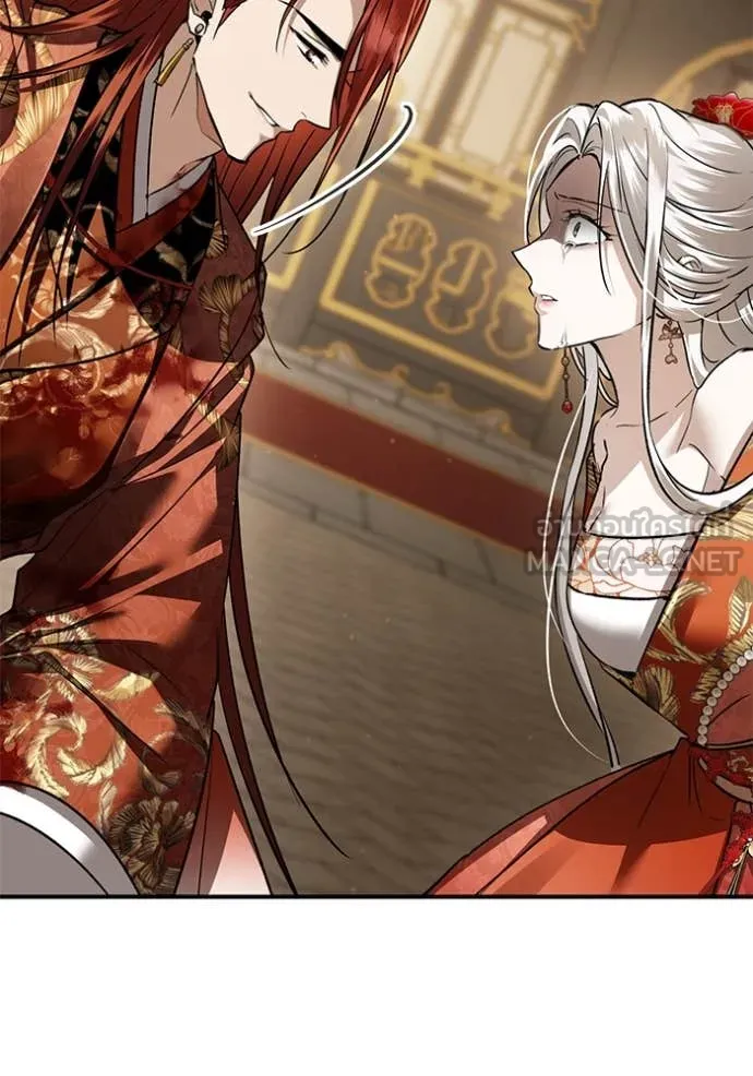 ยามหมาป่าทมิฬ ตอนที่ 69 รูปที่ 143