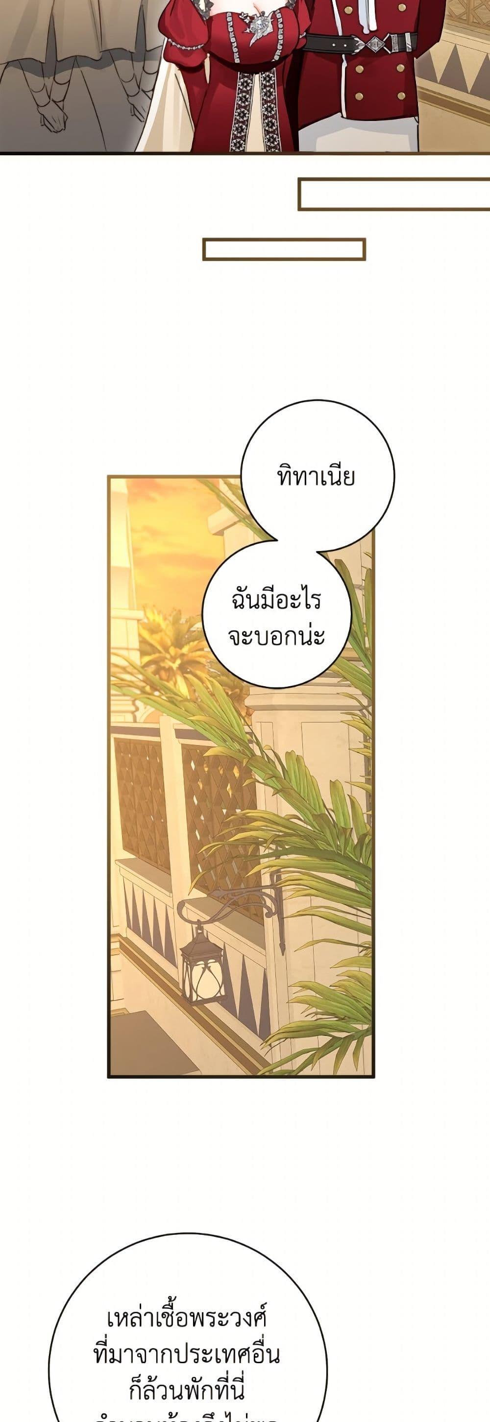 Manga-lc-com อ่านมังงะ อ่านการ์ตูน ออนไลน์ ฟรี The Archduke’s Gorgeous Wedding Was a Fraud ตอนที่ 1 2 3 4 5 6 7 8 9 10 11 12 13 14 ฟรี ไม่มีโฆษณา Manga-lc - อ่าน มังงะ อ่าน การ์ตูน ออนไลน์ อ่านมังงะ ฟรี