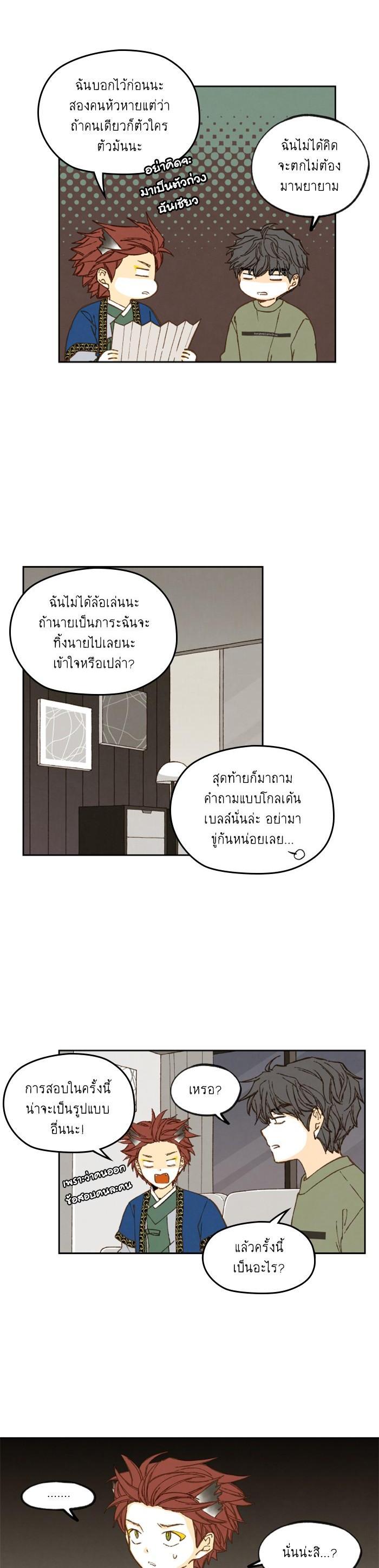 Manga-lc-com อ่านมังงะ อ่านการ์ตูน ออนไลน์ ฟรี How to Become a Dragon ตอนที่ 1 2 3 4 5 6 7 8 9 10 11 12 13 14 ฟรี ไม่มีโฆษณา Manga-lc - อ่าน มังงะ อ่าน การ์ตูน ออนไลน์ อ่านมังงะ ฟรี