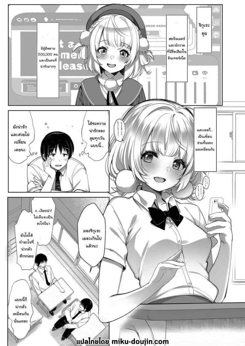 Doujin-Lc- อ่าน โดจิน มังฮวา เกาหลี ญี่ปุ่น จีน แปลไทย ไลฟ์เสียวของอุยจัง[French letter (Fujisaki Hikari)] Idol Haishinsha Shigure Ui -Himitsu no Douga Haishin- (Shigure Ui) ตอนที่ 1 2 3 4 5 6 7 8 9 10 11 12 13 14 ฟรี ไม่มีโฆษณา อ่าน โดจิน Manhwa เกาหลี ญี่ปุ่น จีน เรามีครบ คัดมาให้เน้นๆ โดจิน 18+ รับประกันความฟินโดย  Doujin Lc