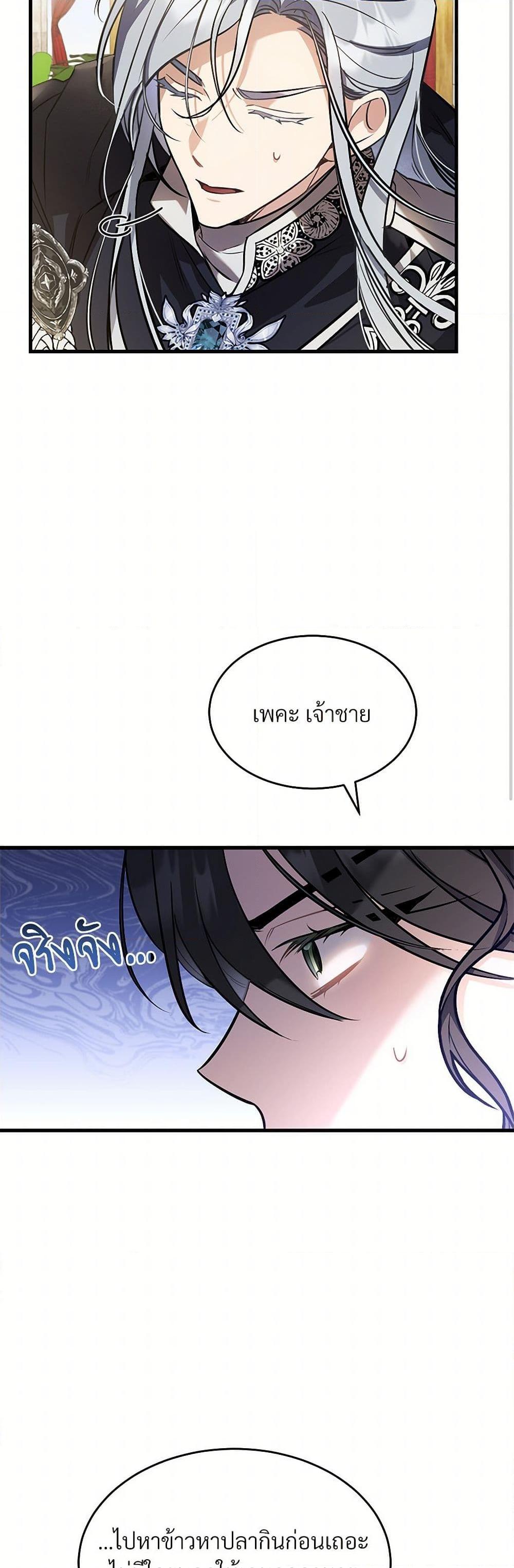 Manga-lc-com อ่านมังงะ อ่านการ์ตูน ออนไลน์ ฟรี The Night Without Shadows ตอนที่ 1 2 3 4 5 6 7 8 9 10 11 12 13 14 ฟรี ไม่มีโฆษณา Manga-lc - อ่าน มังงะ อ่าน การ์ตูน ออนไลน์ อ่านมังงะ ฟรี