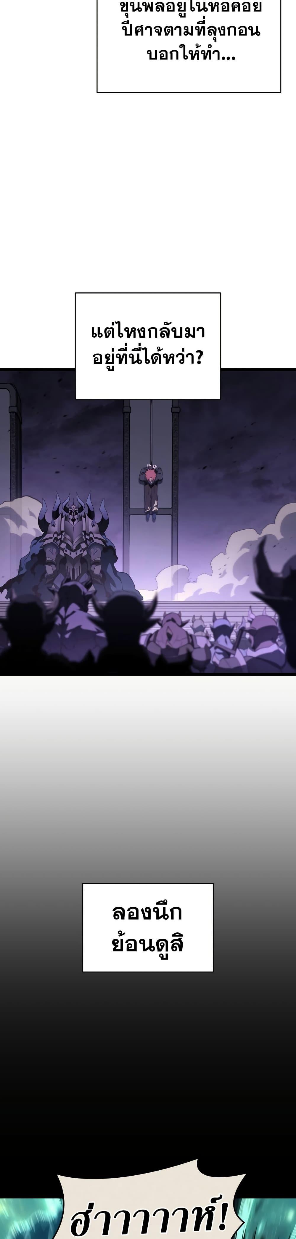 Manga-lc-com อ่านมังงะ อ่านการ์ตูน ออนไลน์ ฟรี The Return of The Disaster-Class Hero ตอนที่ 1 2 3 4 5 6 7 8 9 10 11 12 13 14 ฟรี ไม่มีโฆษณา Manga-lc - อ่าน มังงะ อ่าน การ์ตูน ออนไลน์ อ่านมังงะ ฟรี