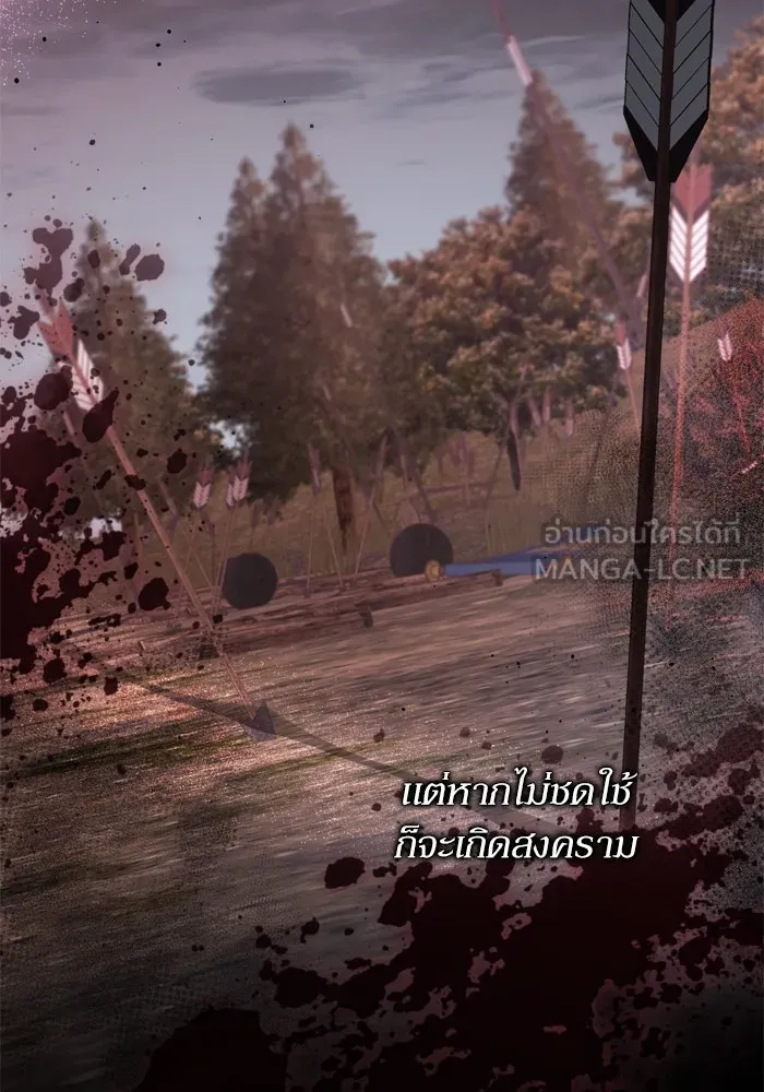 เกิดใหม่คราวนี้ ขอเป็นคนดีดูสักครั้ง ตอนที่ 111 รูปที่ 24