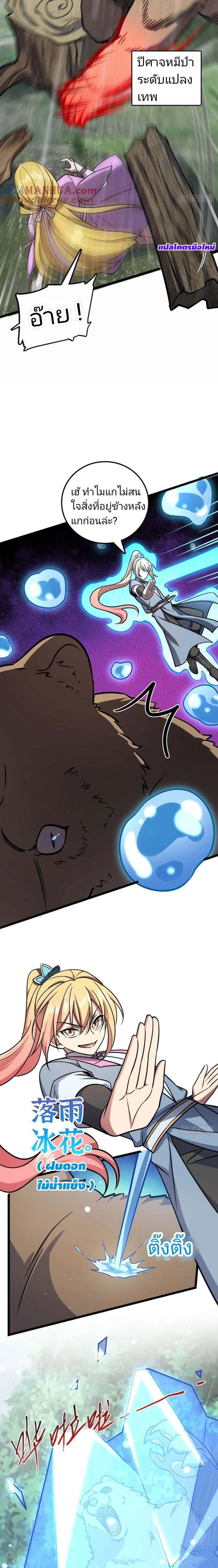 Manga-lc-com อ่านมังงะ อ่านการ์ตูน ออนไลน์ ฟรี My Master Only Breaks Through Every Time the Limit Is Reached ตอนที่ 1 2 3 4 5 6 7 8 9 10 11 12 13 14 ฟรี ไม่มีโฆษณา Manga-lc - อ่าน มังงะ อ่าน การ์ตูน ออนไลน์ อ่านมังงะ ฟรี