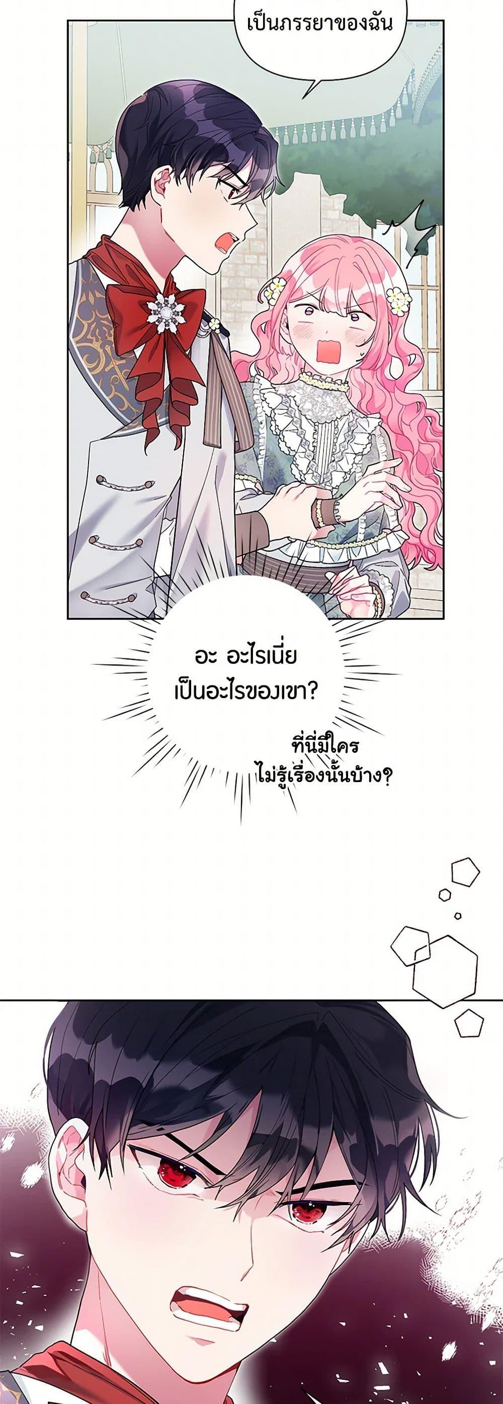 Manga-lc-com อ่านมังงะ อ่านการ์ตูน ออนไลน์ ฟรี The Archvillain’s Daughter-in-Law ตอนที่ 1 2 3 4 5 6 7 8 9 10 11 12 13 14 ฟรี ไม่มีโฆษณา Manga-lc - อ่าน มังงะ อ่าน การ์ตูน ออนไลน์ อ่านมังงะ ฟรี