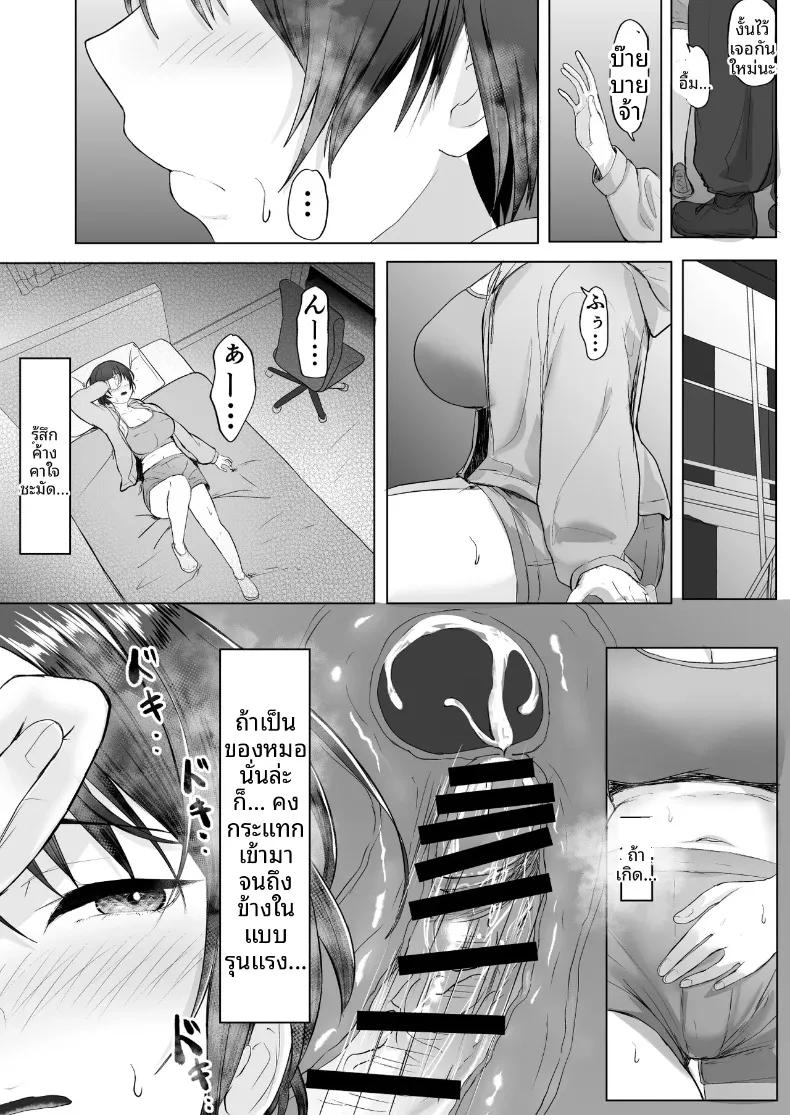Doujin-Lc- อ่าน โดจิน มังฮวา เกาหลี ญี่ปุ่น จีน แปลไทย เมื่อถูกสตรีมเมอร์คนโปรดหักหลัง จึงต้องเอาชนะใจด้วยเสน่ห์ของตัวเอง (e-RN) ตอนที่ 1 2 3 4 5 6 7 8 9 10 11 12 13 14 ฟรี ไม่มีโฆษณา อ่าน โดจิน Manhwa เกาหลี ญี่ปุ่น จีน เรามีครบ คัดมาให้เน้นๆ โดจิน 18+ รับประกันความฟินโดย  Doujin Lc